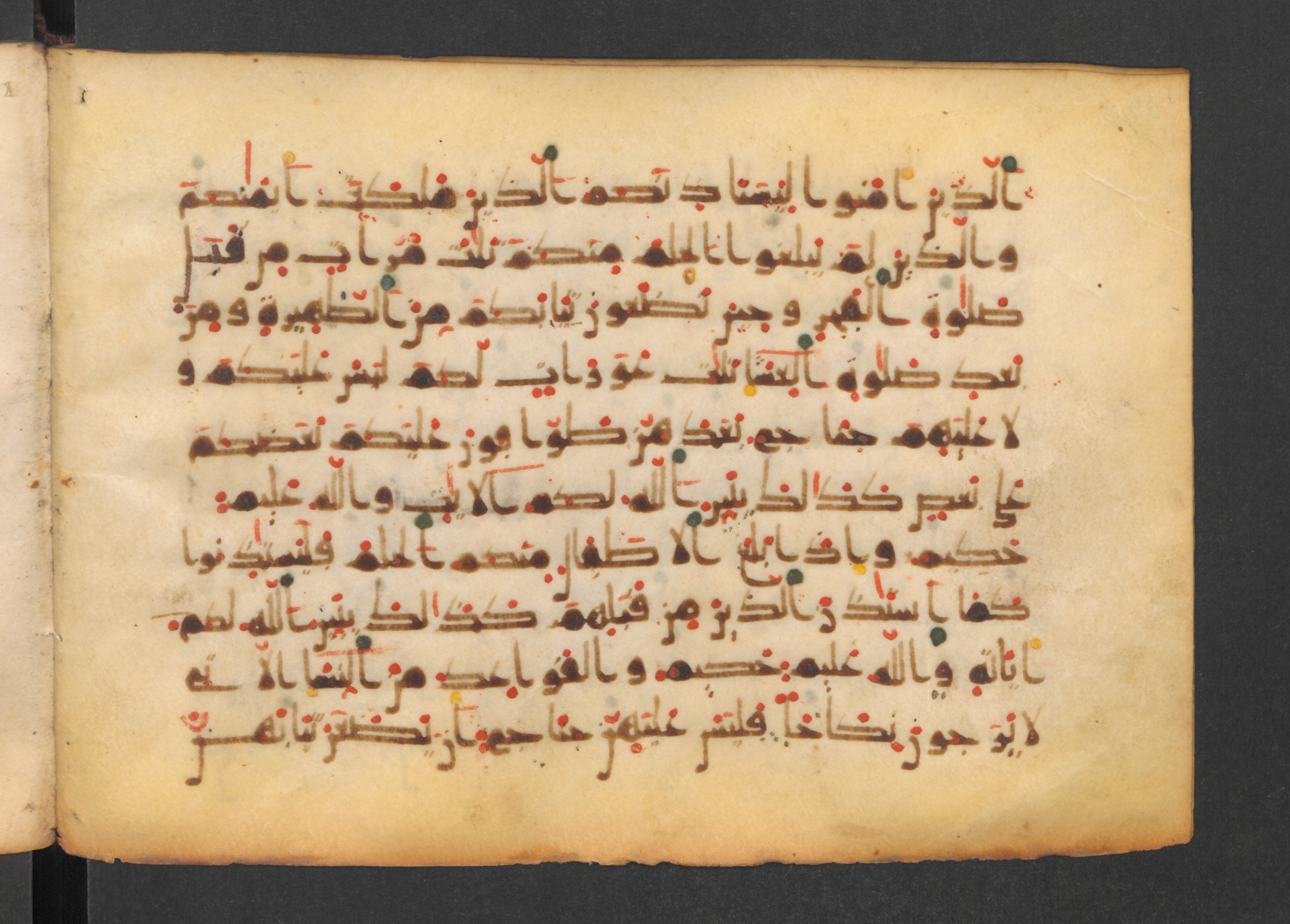 Codex Petermann I 38, in kūfī D.Vb script, showing Surah 24:59 from Mid-8th to Late 10th Century AD found in Unknown, currently housed at Staatsbibliothek zu Berlin, Berlin