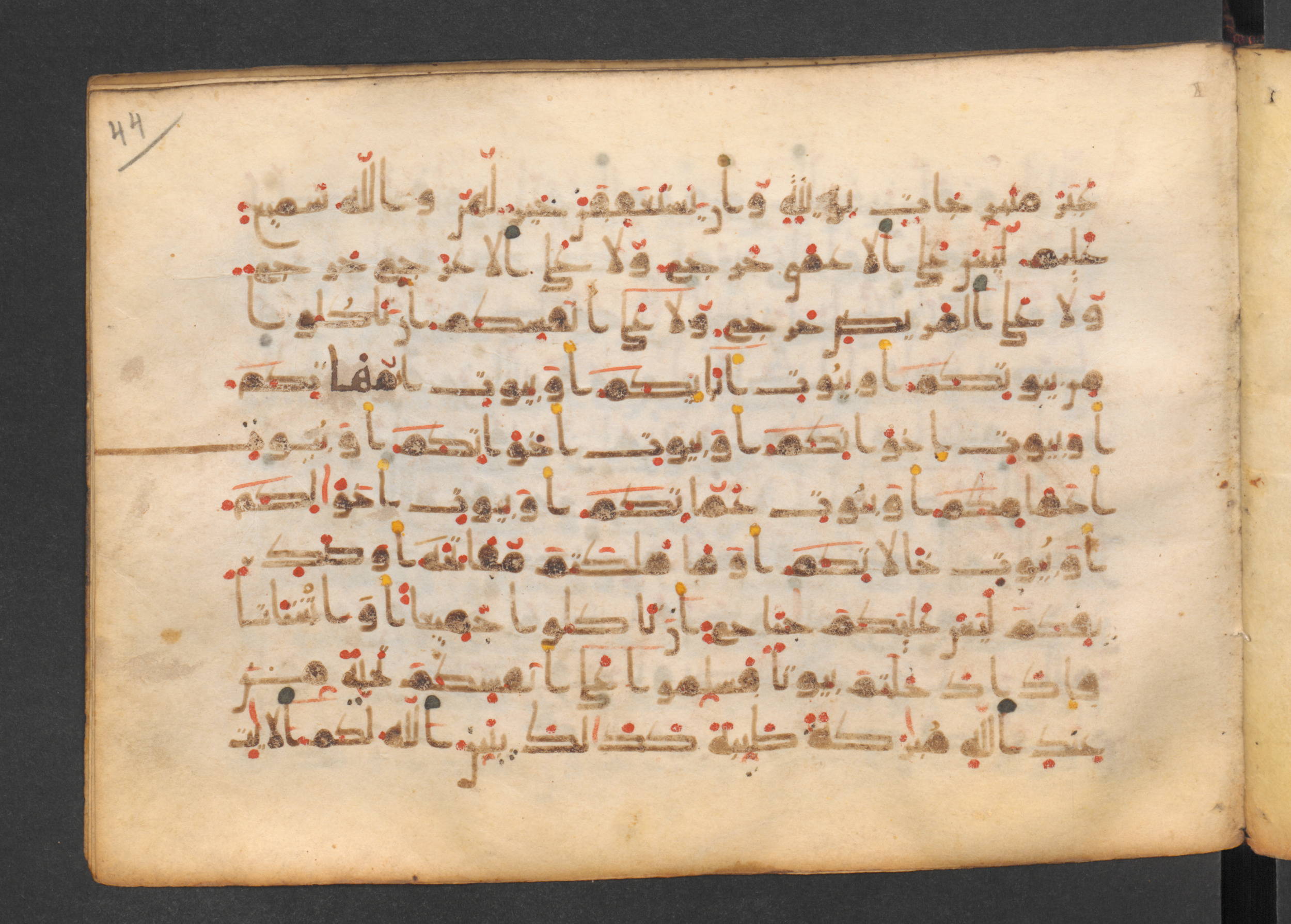 Codex Petermann I 38 (Scan 1), in kūfī D.Vb script, showing Surah 24:61 from Mid-8th to Late 10th Century AD found in Unknown, currently housed at Staatsbibliothek zu Berlin, Berlin