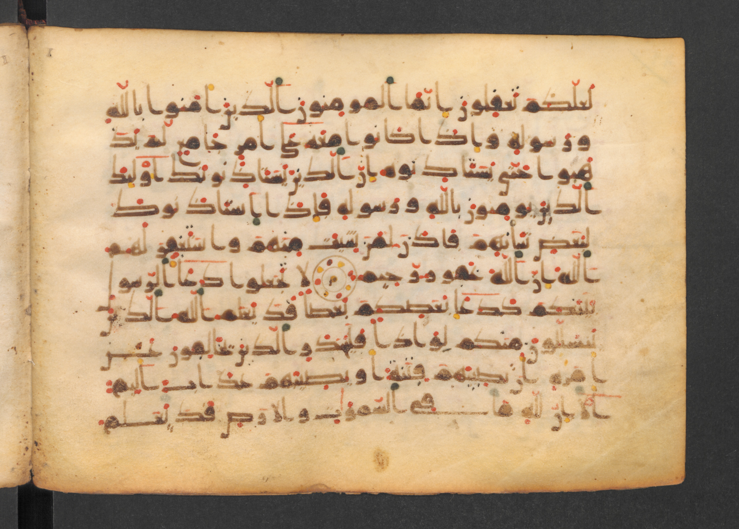 Codex Petermann I 38, in kūfī D.Vb script, showing Surah 24:62 from Mid-8th to Late 10th Century AD found in Unknown, currently housed at Staatsbibliothek zu Berlin, Berlin