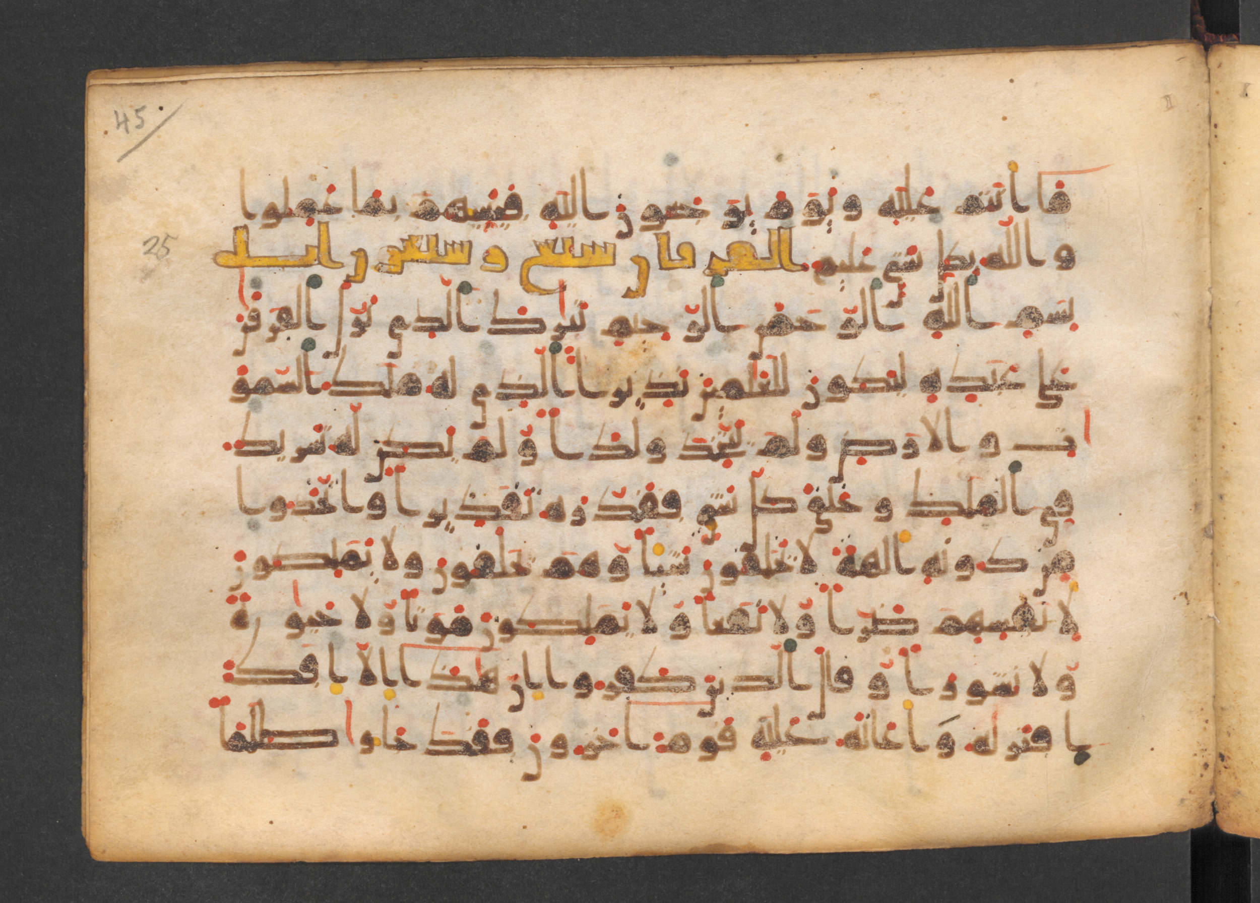 Codex Petermann I 38, in kūfī D.Vb script, showing Surah 25:3 from Mid-8th to Late 10th Century AD found in Unknown, currently housed at Staatsbibliothek zu Berlin, Berlin