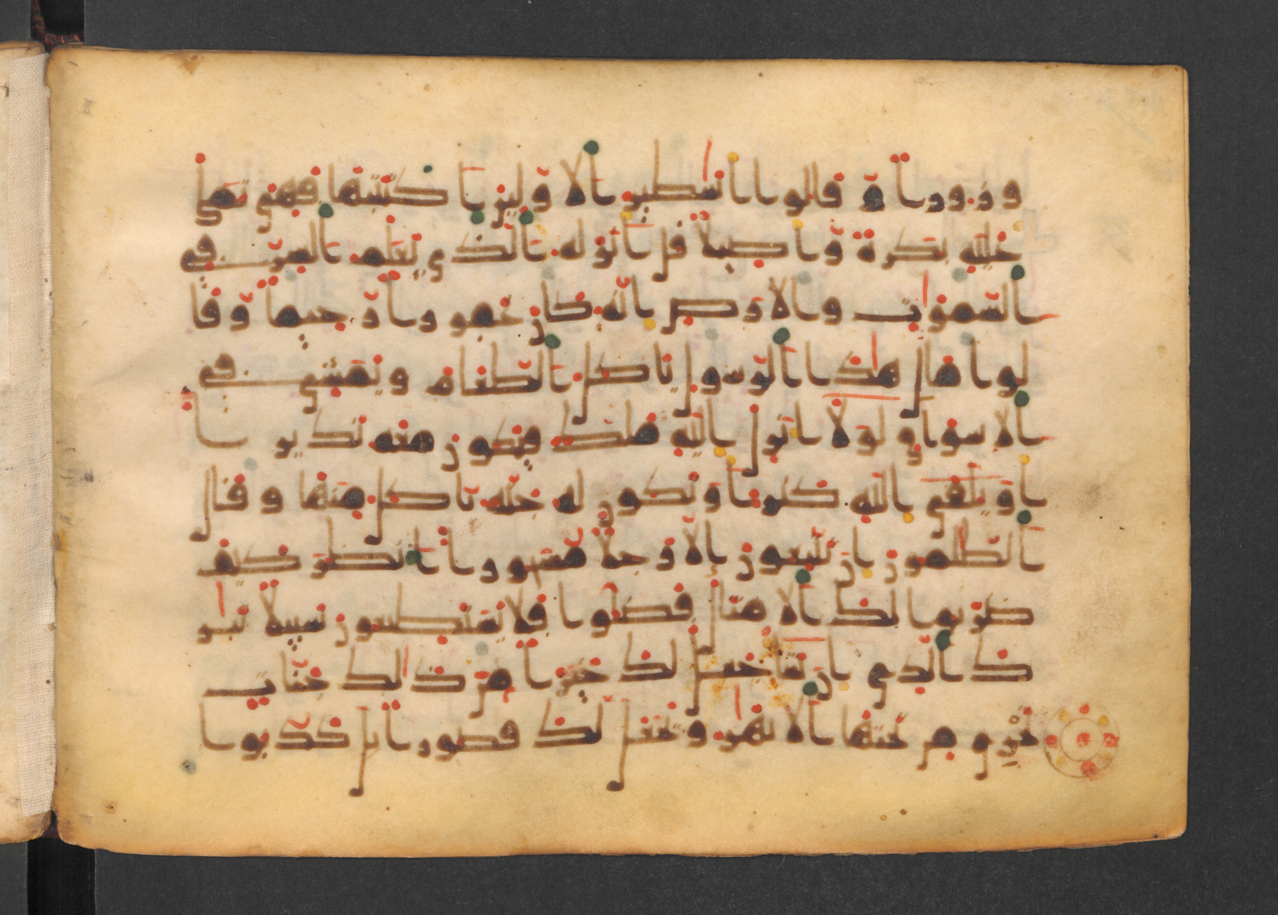 Codex Petermann I 38 (Scan 2), in kūfī D.Vb script, showing Surah 25:4 from Mid-8th to Late 10th Century AD found in Unknown, currently housed at Staatsbibliothek zu Berlin, Berlin