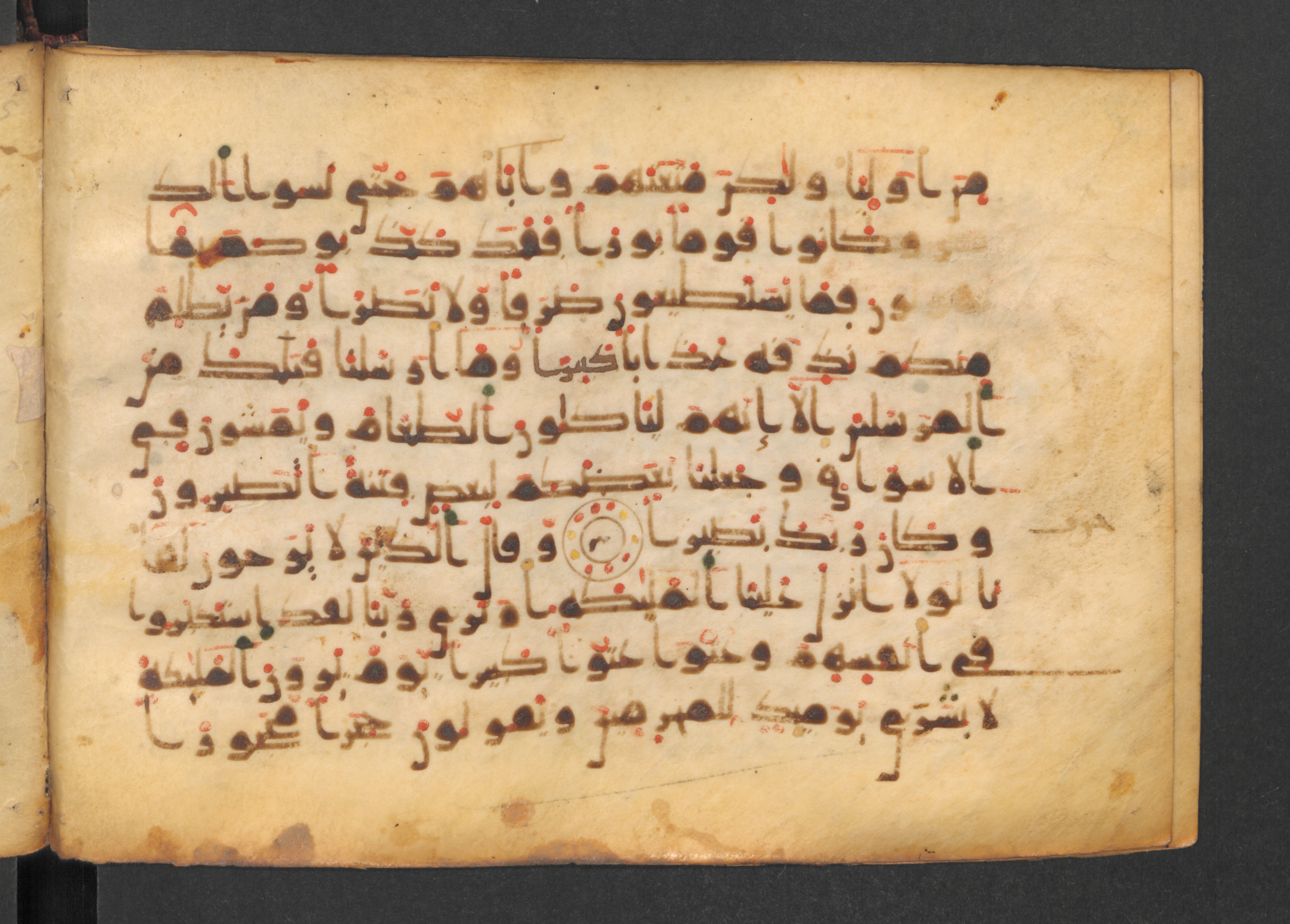 Codex Petermann I 38, in kūfī D.Vb script, showing Surah 25:21 from Mid-8th to Late 10th Century AD found in Unknown, currently housed at Staatsbibliothek zu Berlin, Berlin