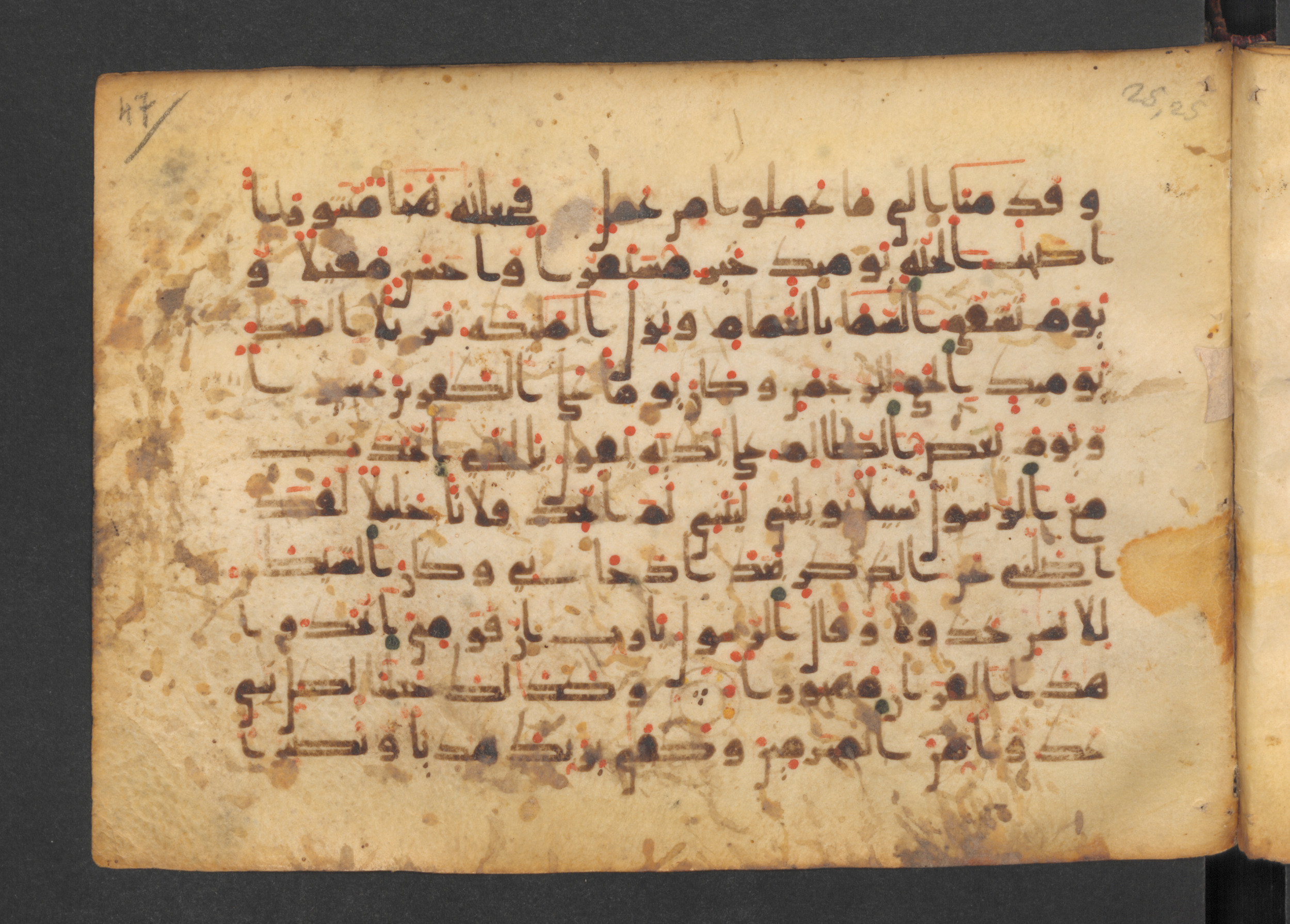 Codex Petermann I 38, in kūfī D.Vb script, showing Surah 25:28 from Mid-8th to Late 10th Century AD found in Unknown, currently housed at Staatsbibliothek zu Berlin, Berlin