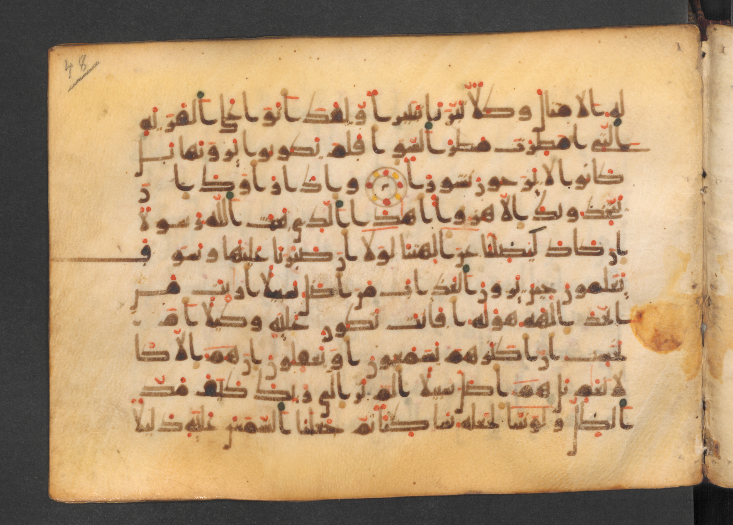 Codex Petermann I 38 (Scan 2), in kūfī D.Vb script, showing Surah 25:39 from Mid-8th to Late 10th Century AD found in Unknown, currently housed at Staatsbibliothek zu Berlin, Berlin
