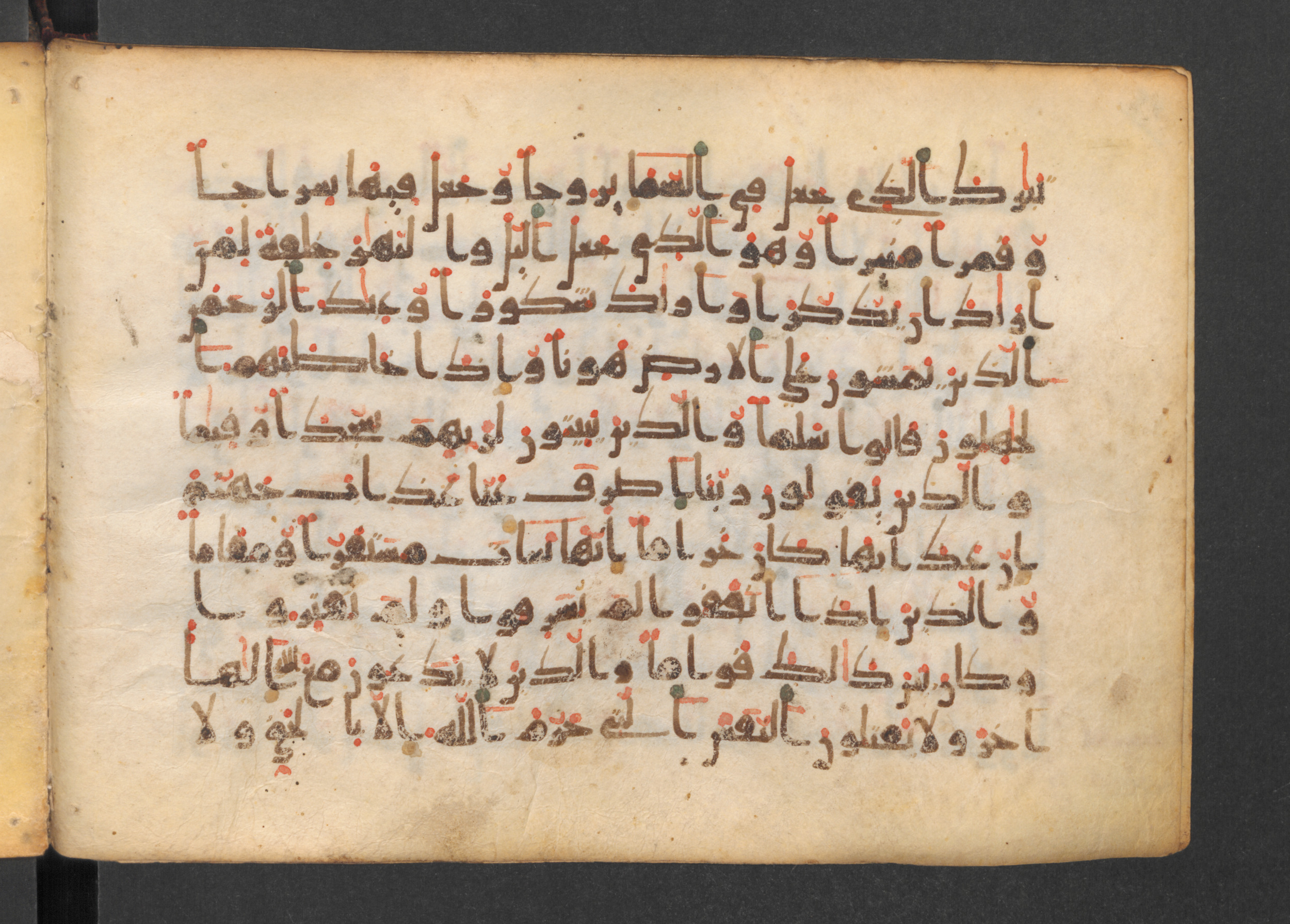 Codex Petermann I 38, in kūfī D.Vb script, showing Surah 25:63 from Mid-8th to Late 10th Century AD found in Unknown, currently housed at Staatsbibliothek zu Berlin, Berlin