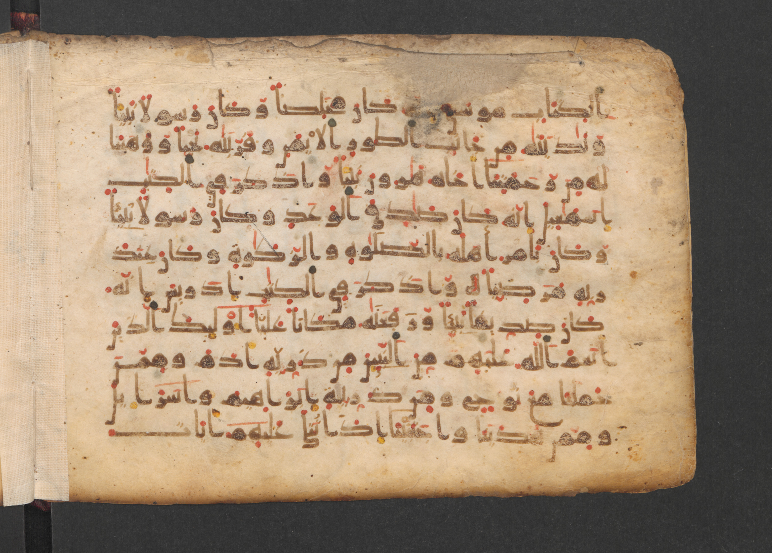 Codex Petermann I 38, in kūfī D.Vb script, showing Surah 19:52 from Mid-8th to Late 10th Century AD found in Unknown, currently housed at Staatsbibliothek zu Berlin, Berlin