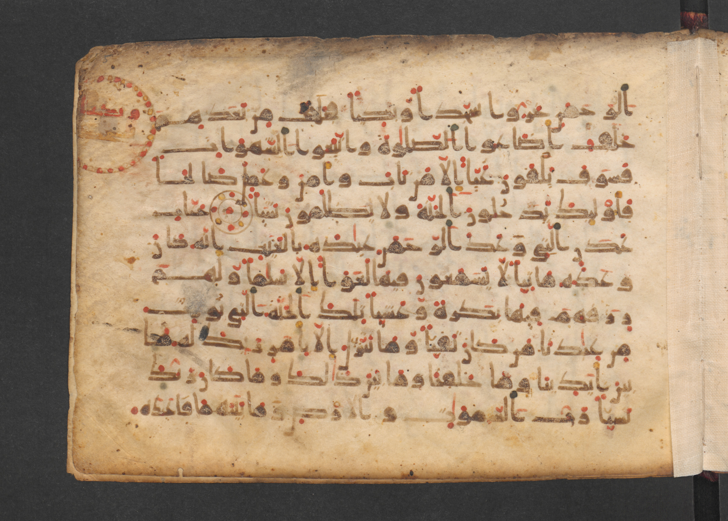 Codex Petermann I 38, in kūfī D.Vb script, showing Surah 19:63 from Mid-8th to Late 10th Century AD found in Unknown, currently housed at Staatsbibliothek zu Berlin, Berlin