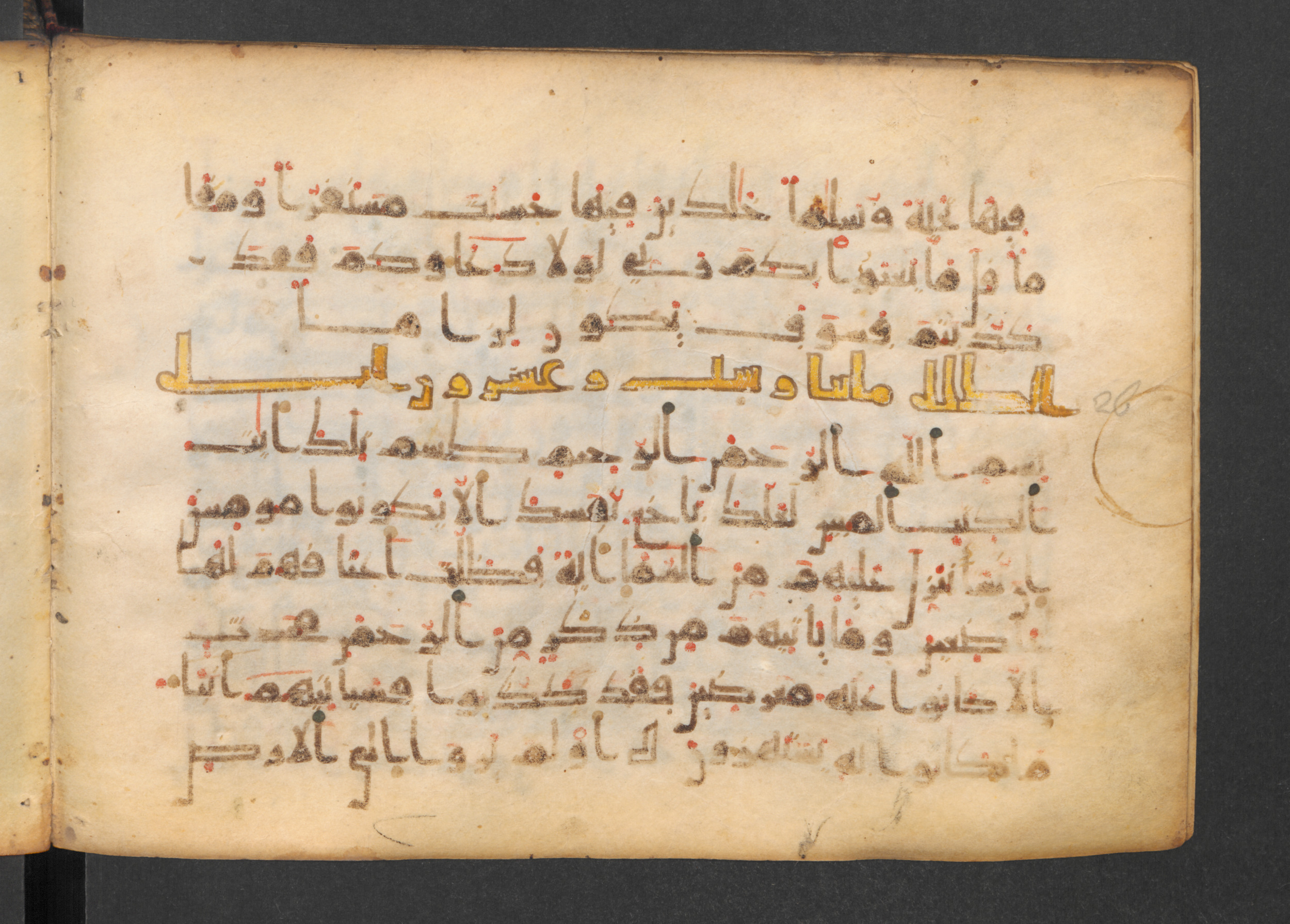 Codex Petermann I 38, in kūfī D.Vb script, showing Surah 26:2 from Mid-8th to Late 10th Century AD found in Unknown, currently housed at Staatsbibliothek zu Berlin, Berlin