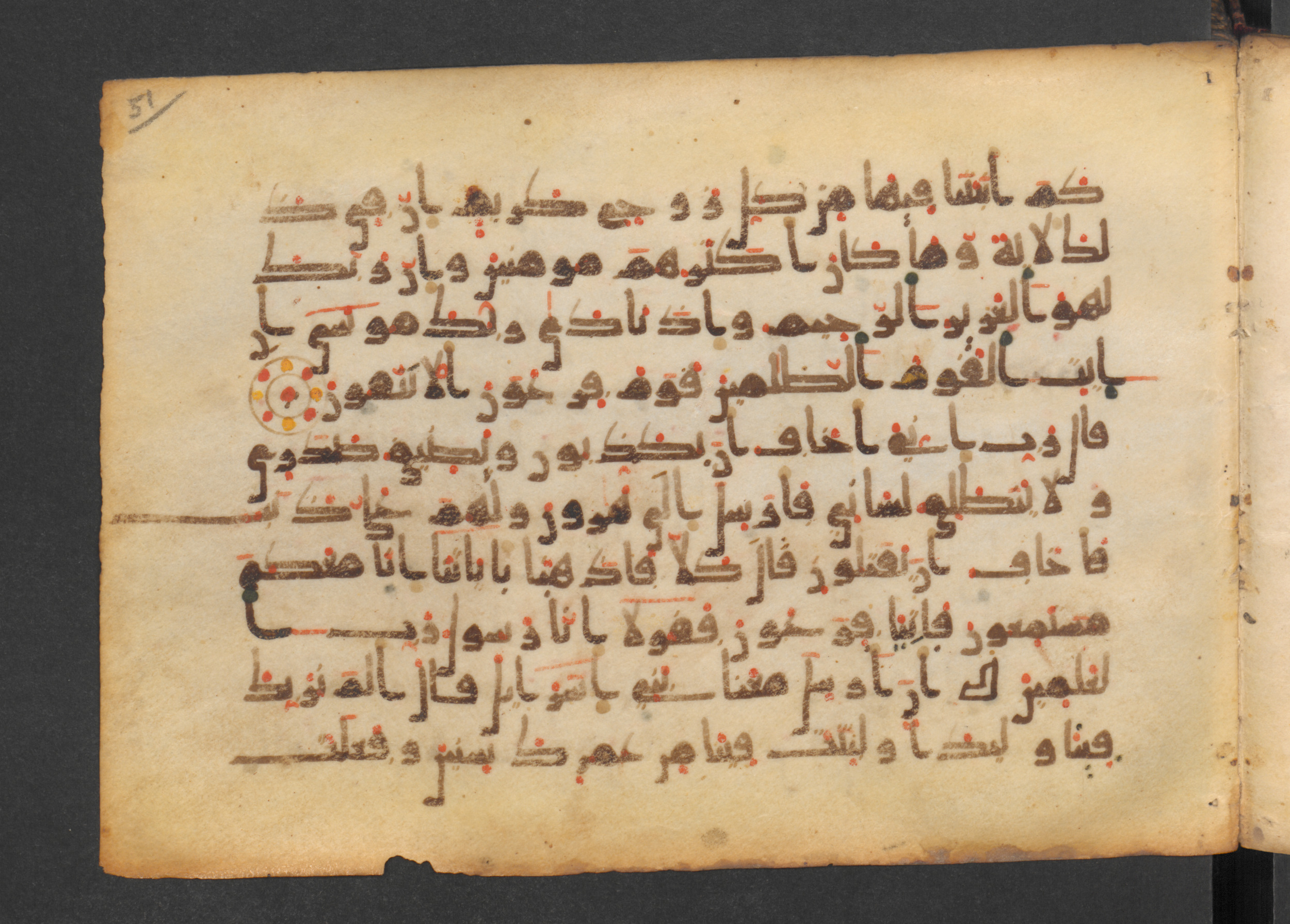 Codex Petermann I 38, in kūfī D.Vb script, showing Surah 26:13 from Mid-8th to Late 10th Century AD found in Unknown, currently housed at Staatsbibliothek zu Berlin, Berlin