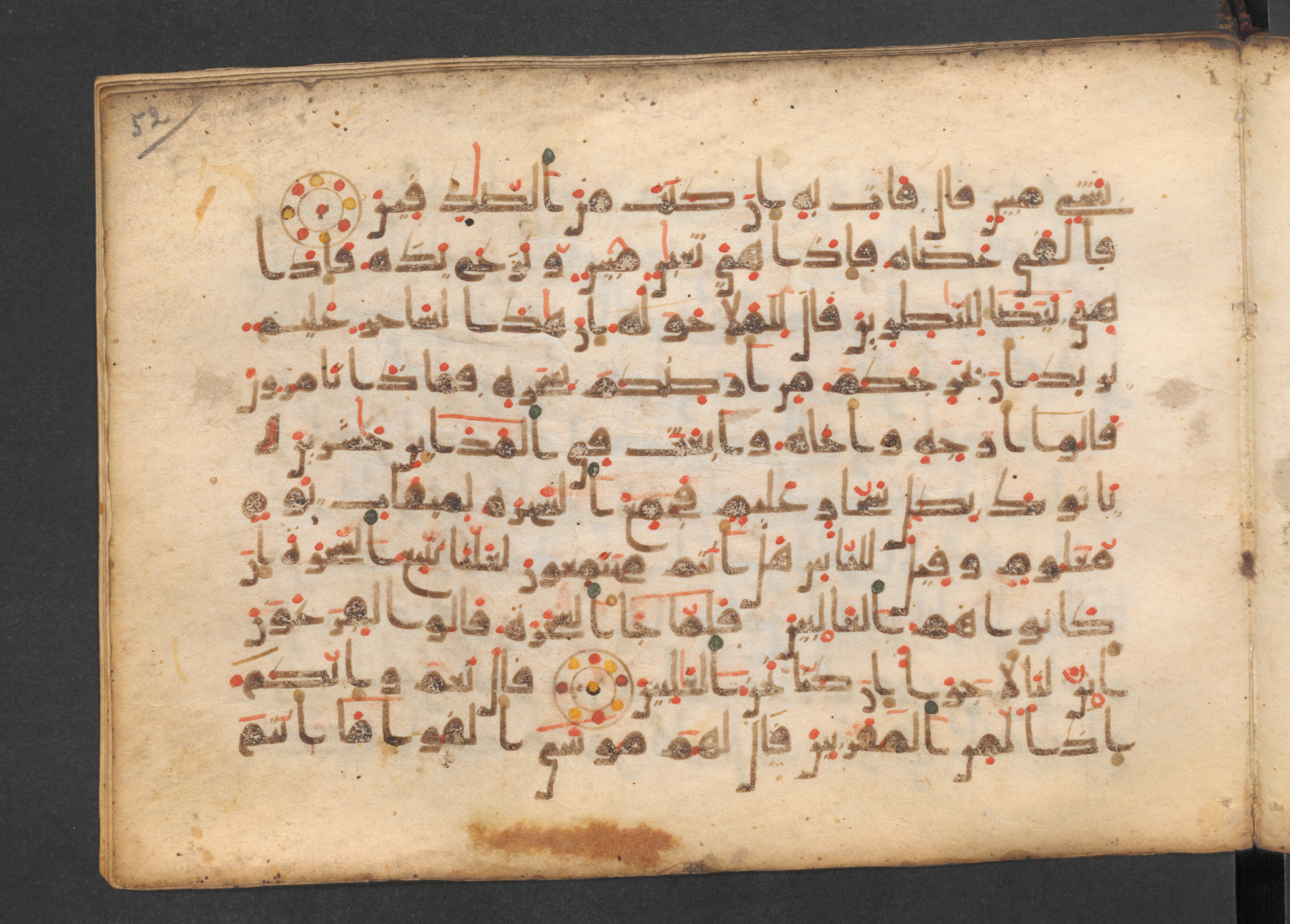 Codex Petermann I 38, in kūfī D.Vb script, showing Surah 26:39 from Mid-8th to Late 10th Century AD found in Unknown, currently housed at Staatsbibliothek zu Berlin, Berlin