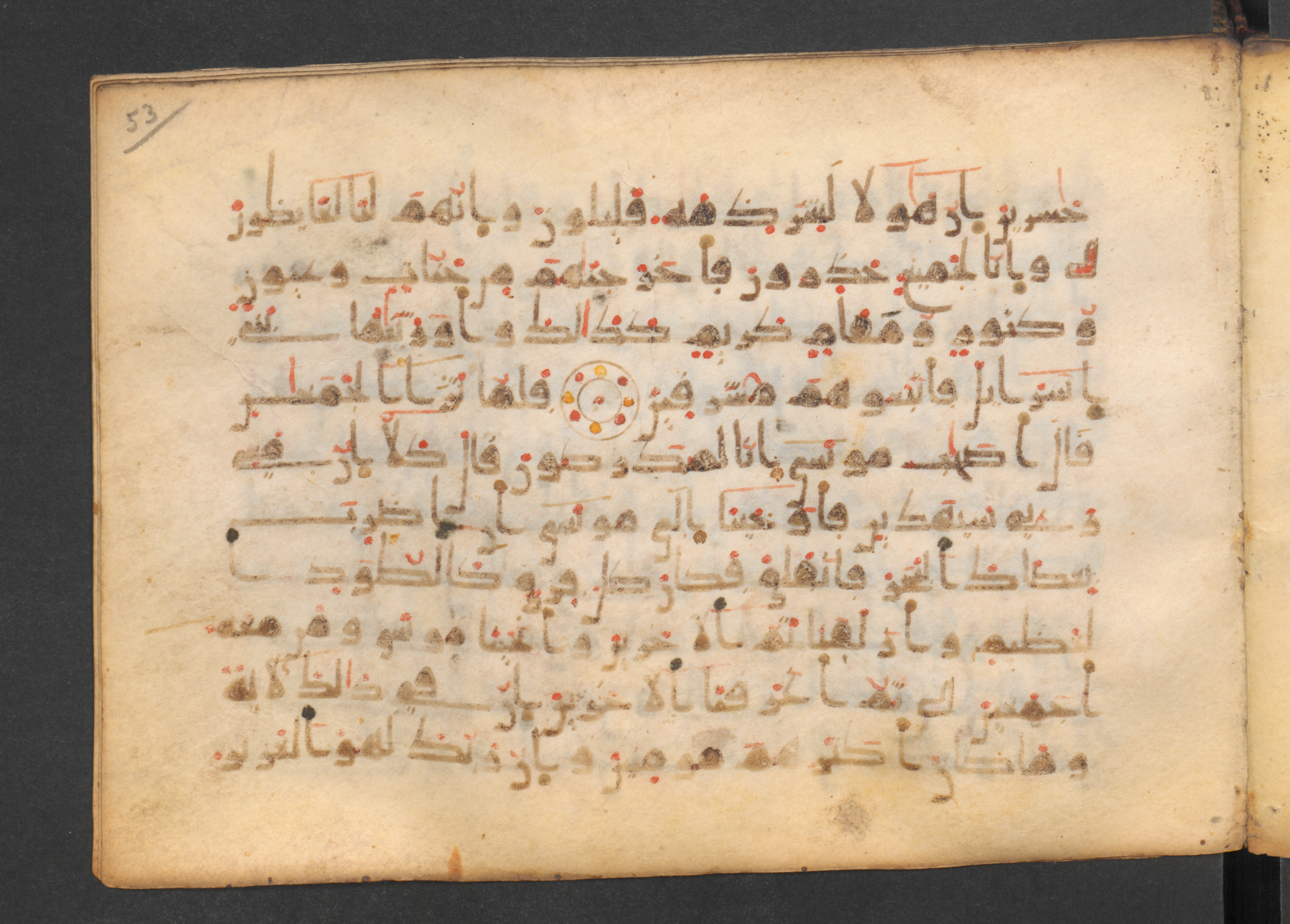 Codex Petermann I 38, in kūfī D.Vb script, showing Surah 26:64 from Mid-8th to Late 10th Century AD found in Unknown, currently housed at Staatsbibliothek zu Berlin, Berlin
