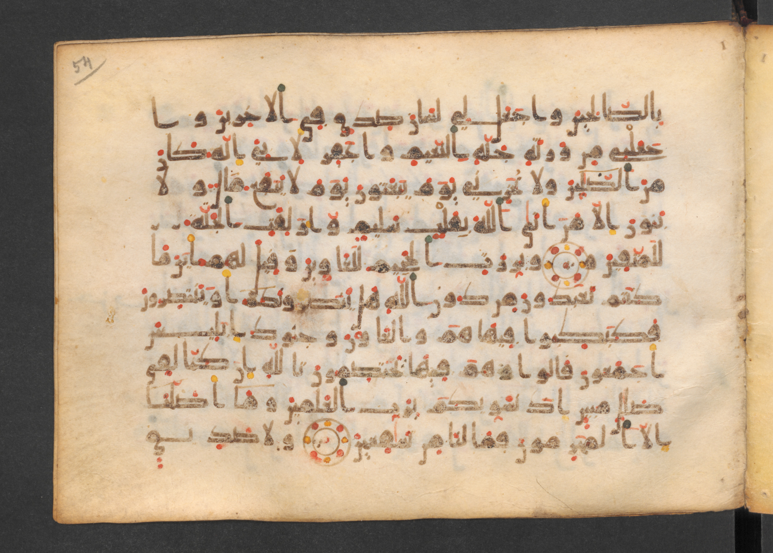 Codex Petermann I 38, in kūfī D.Vb script, showing Surah 26:97 from Mid-8th to Late 10th Century AD found in Unknown, currently housed at Staatsbibliothek zu Berlin, Berlin