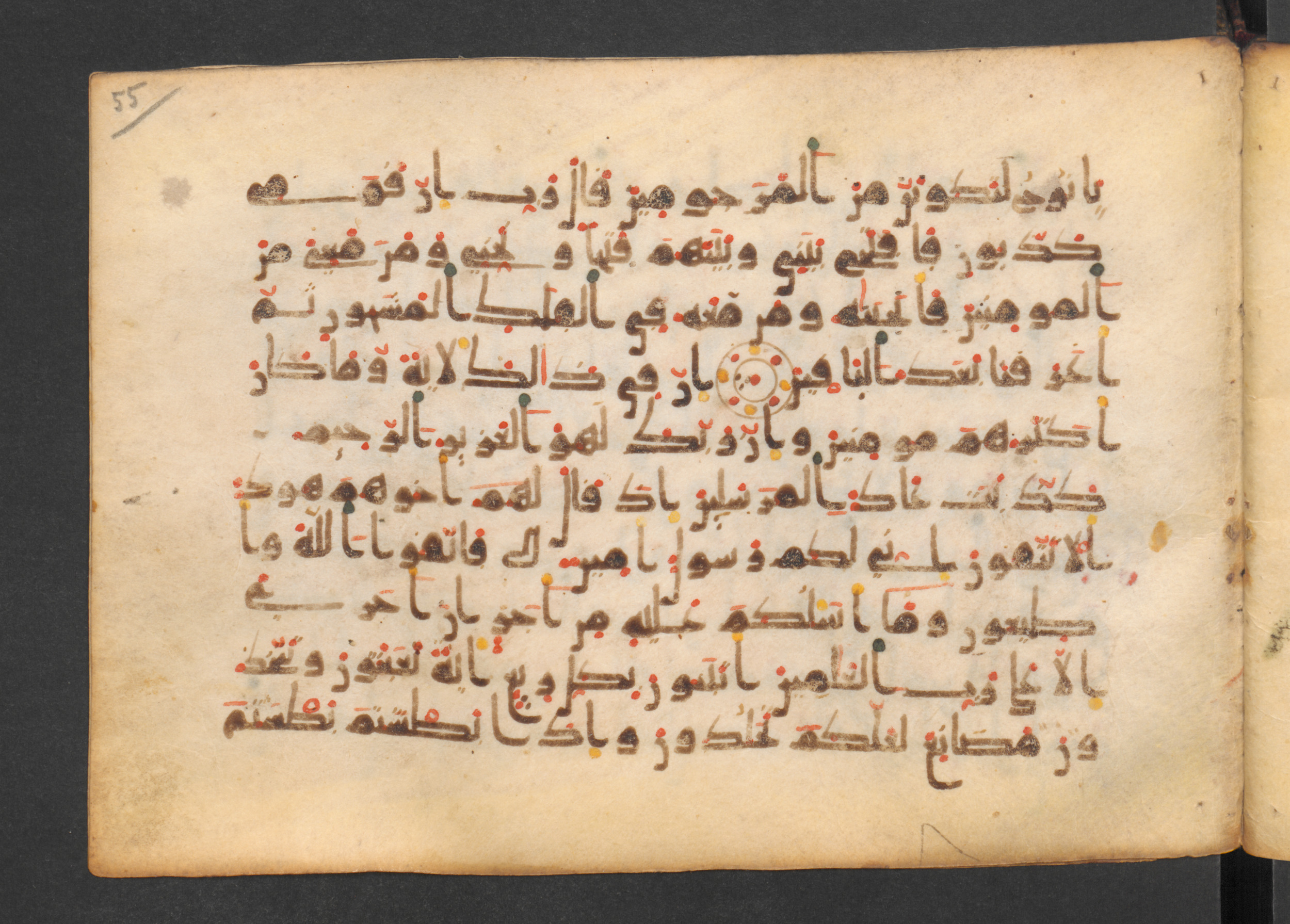Codex Petermann I 38 (Scan 2), in kūfī D.Vb script, showing Surah 26:116 from Mid-8th to Late 10th Century AD found in Unknown, currently housed at Staatsbibliothek zu Berlin, Berlin