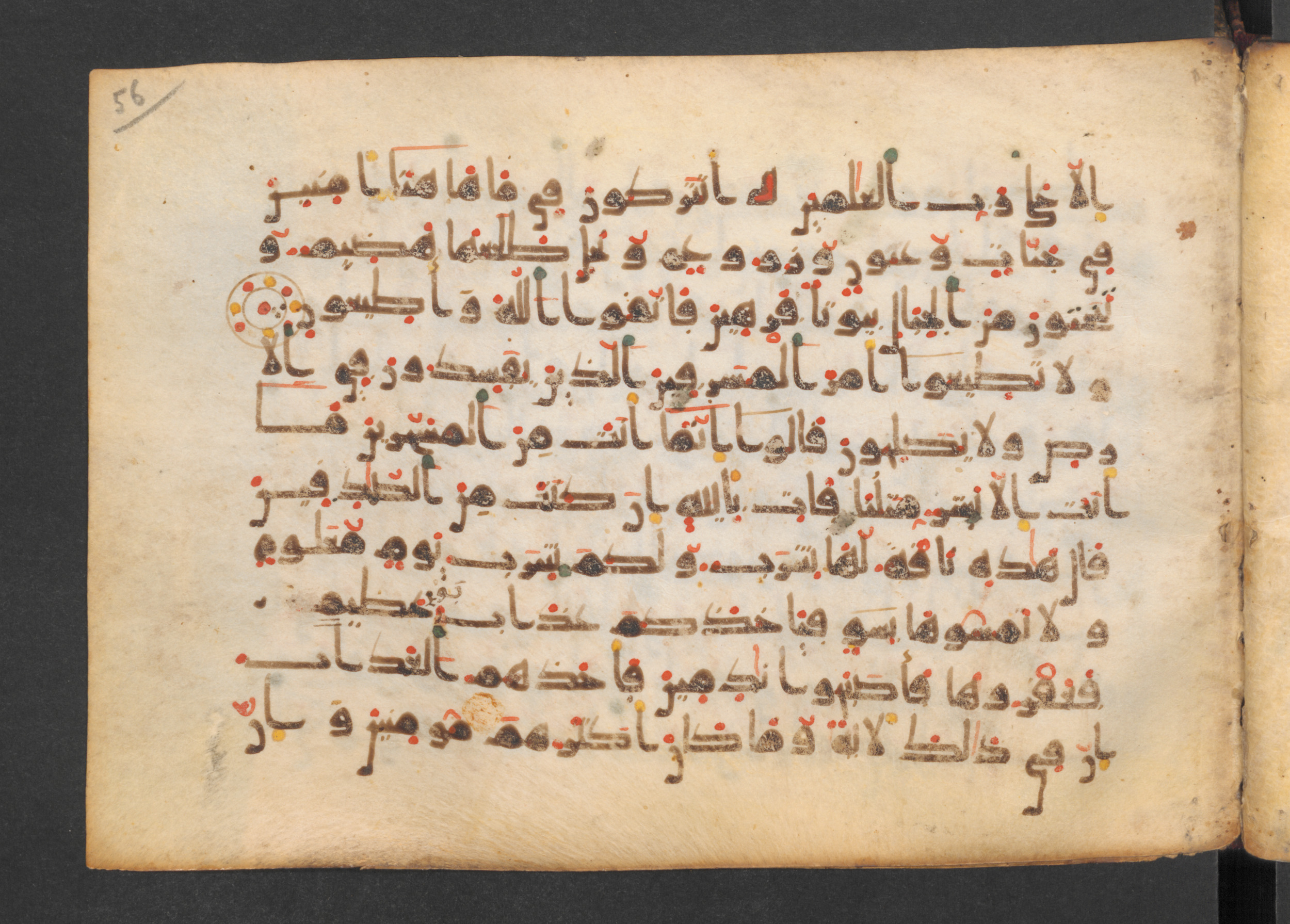 Codex Petermann I 38, in kūfī D.Vb script, showing Surah 26:151 from Mid-8th to Late 10th Century AD found in Unknown, currently housed at Staatsbibliothek zu Berlin, Berlin