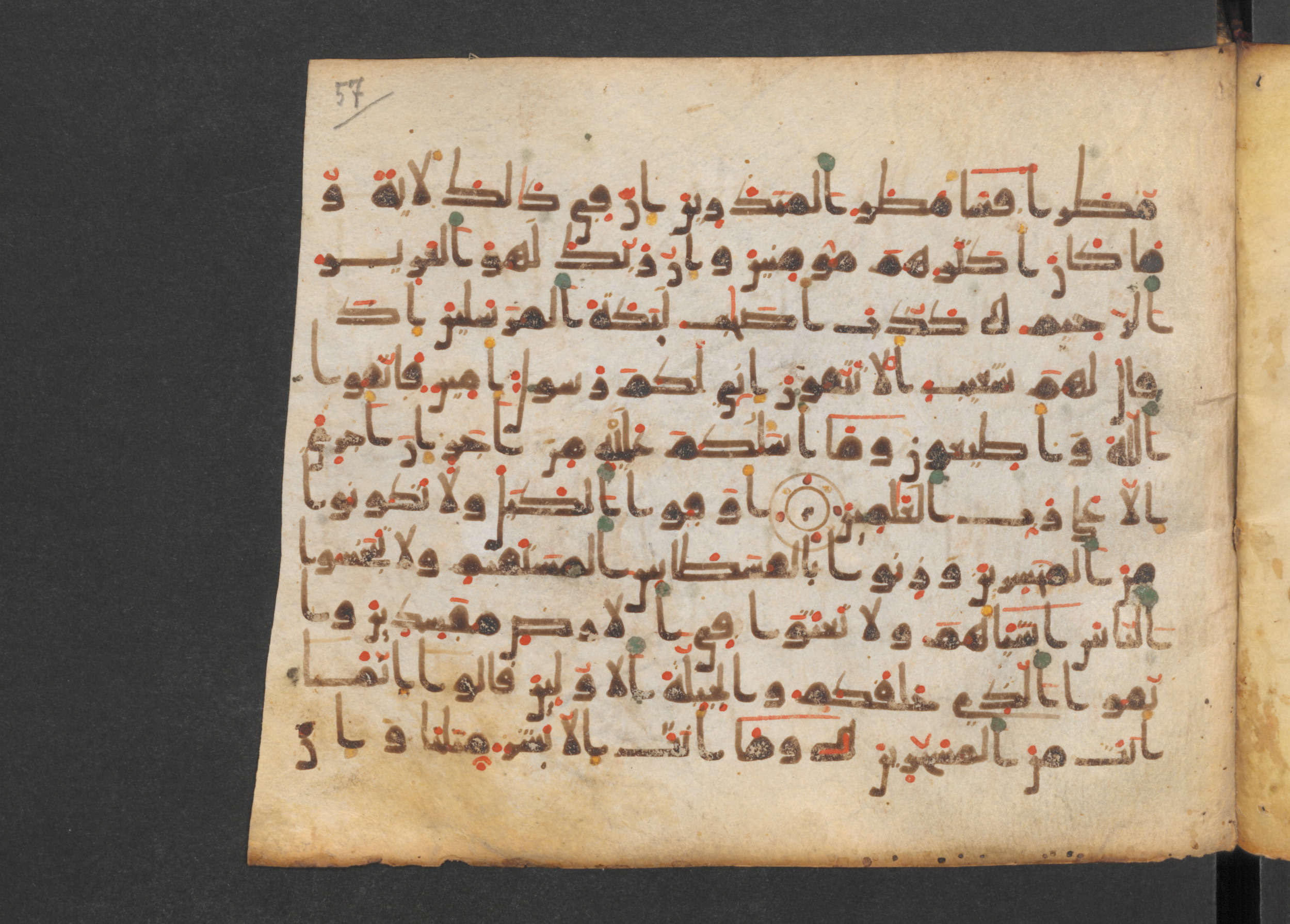 Codex Petermann I 38, in kūfī D.Vb script, showing Surah 26:175 from Mid-8th to Late 10th Century AD found in Unknown, currently housed at Staatsbibliothek zu Berlin, Berlin