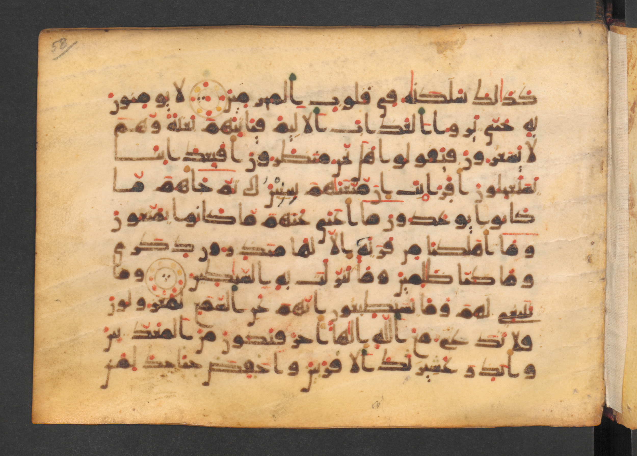 Codex Petermann I 38, in kūfī D.Vb script, showing Surah 26:201 from Mid-8th to Late 10th Century AD found in Unknown, currently housed at Staatsbibliothek zu Berlin, Berlin