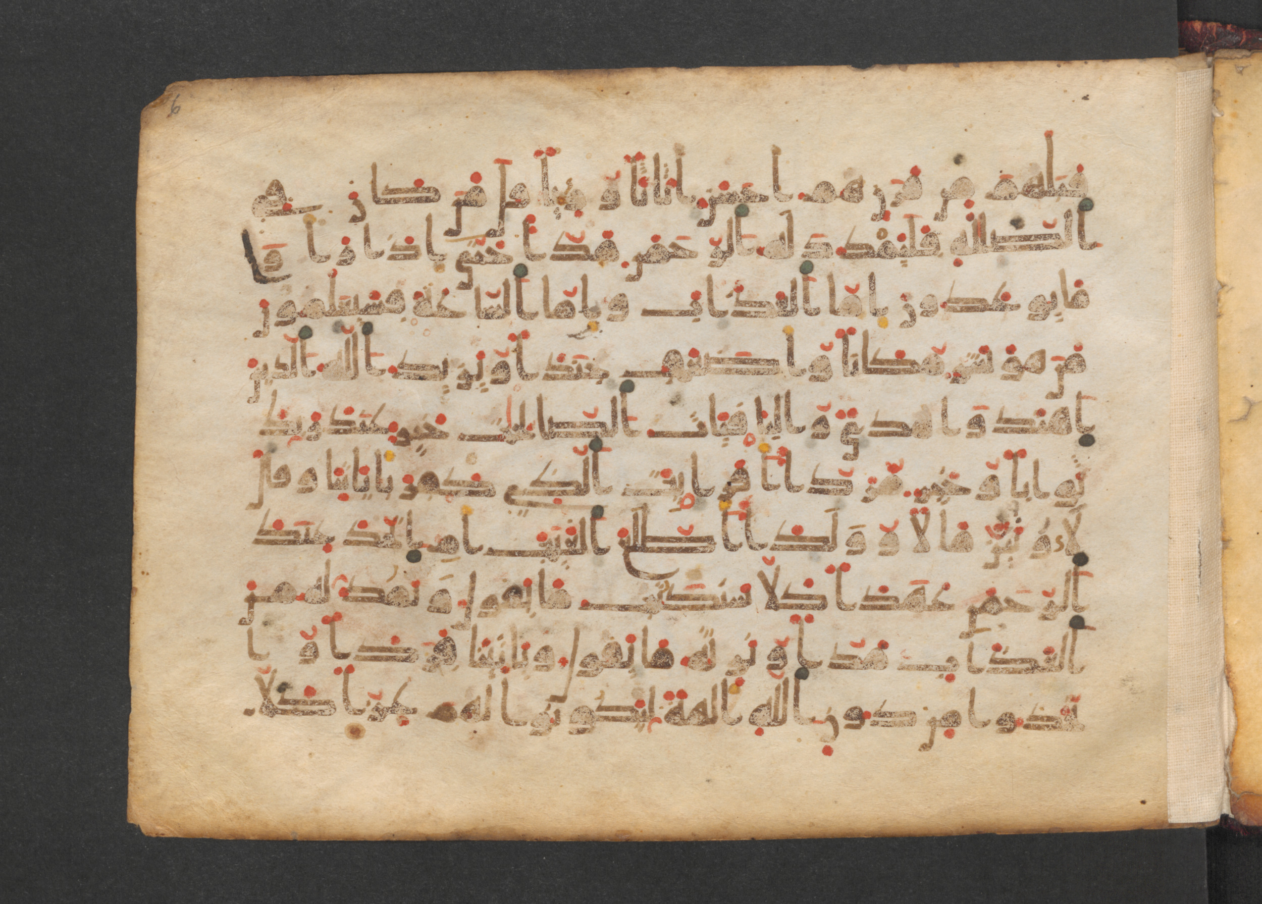 Codex Petermann I 38, in kūfī D.Vb script, showing Surah 19:76 from Mid-8th to Late 10th Century AD found in Unknown, currently housed at Staatsbibliothek zu Berlin, Berlin