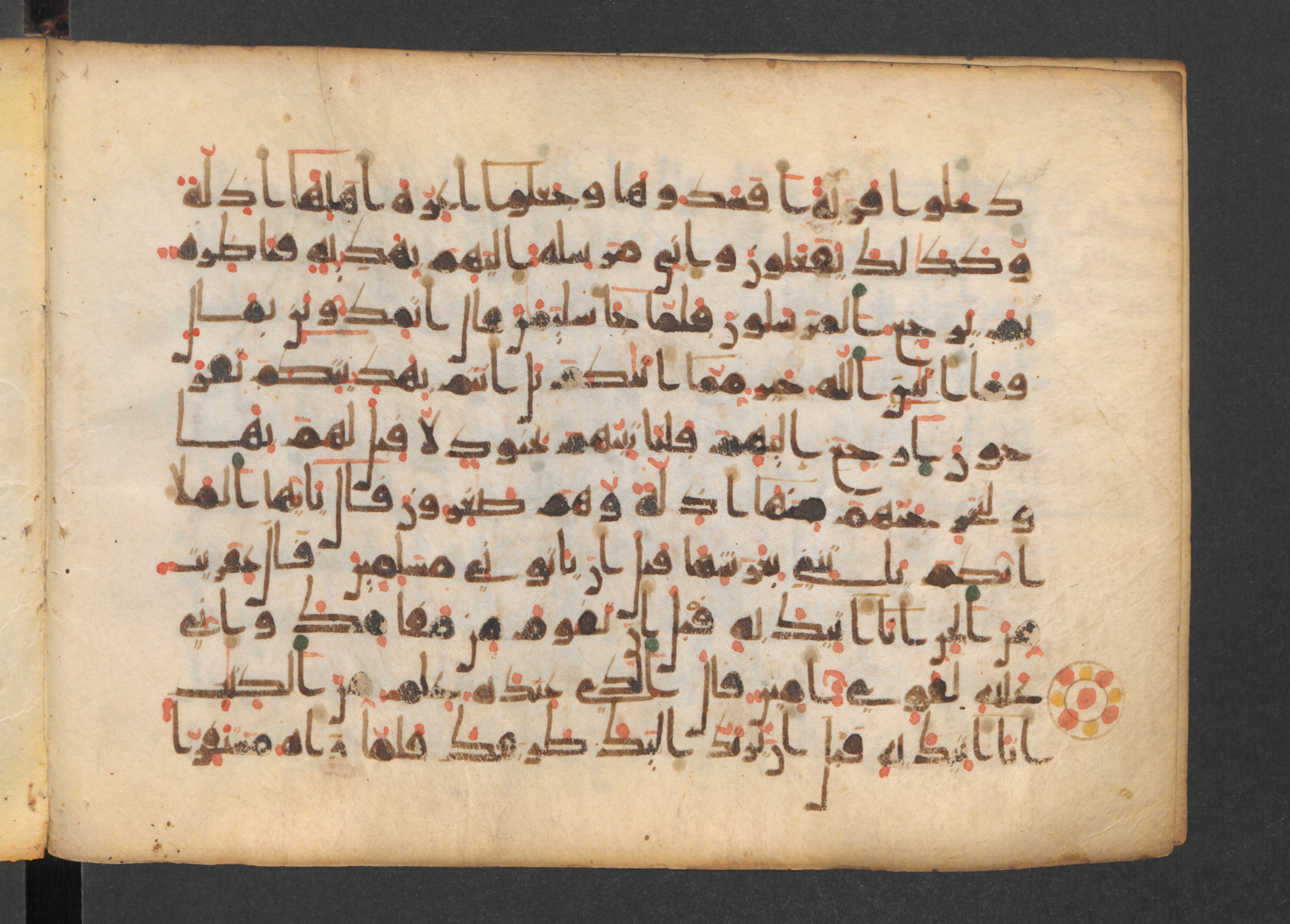 Codex Petermann I 38, in kūfī D.Vb script, showing Surah 27:39 from Mid-8th to Late 10th Century AD found in Unknown, currently housed at Staatsbibliothek zu Berlin, Berlin