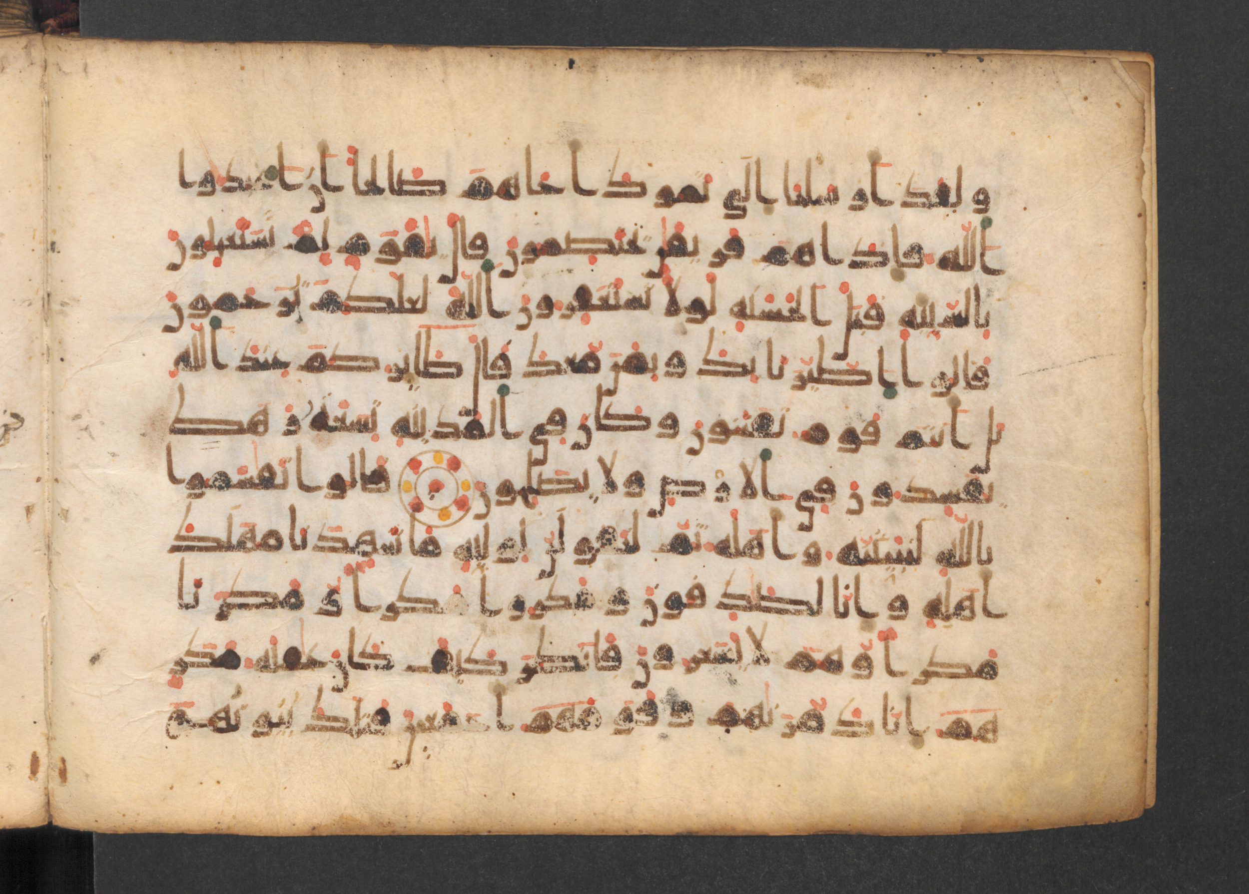 Codex Petermann I 38, in kūfī D.Vb script, showing Surah 27:46 from Mid-8th to Late 10th Century AD found in Unknown, currently housed at Staatsbibliothek zu Berlin, Berlin