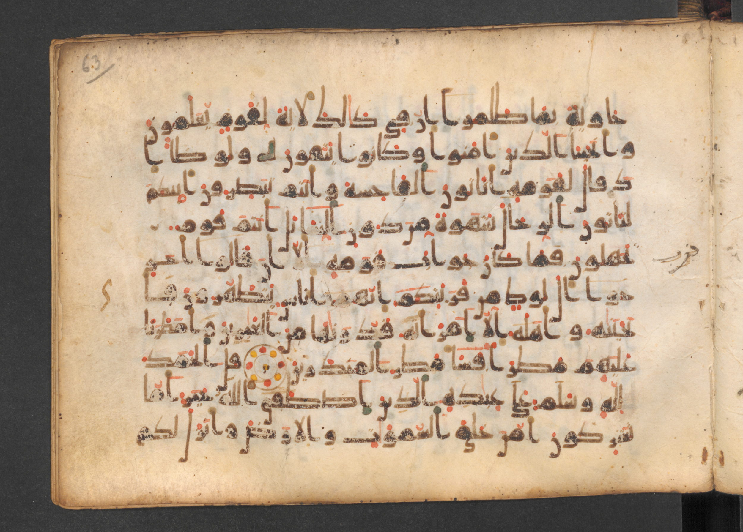 Codex Petermann I 38 (Scan 2), in kūfī D.Vb script, showing Surah 27:52 from Mid-8th to Late 10th Century AD found in Unknown, currently housed at Staatsbibliothek zu Berlin, Berlin