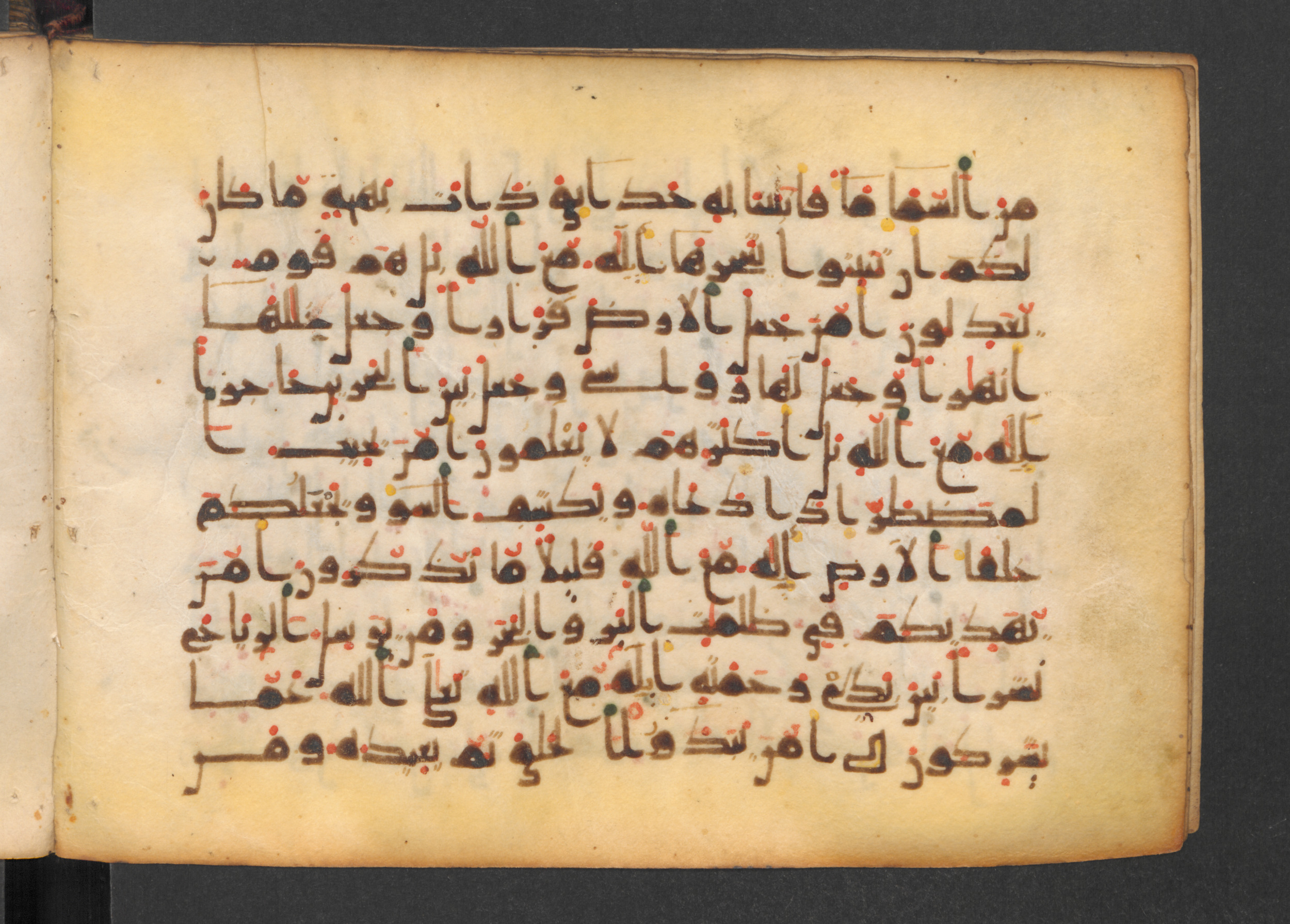 Codex Petermann I 38, in kūfī D.Vb script, showing Surah 27:63 from Mid-8th to Late 10th Century AD found in Unknown, currently housed at Staatsbibliothek zu Berlin, Berlin