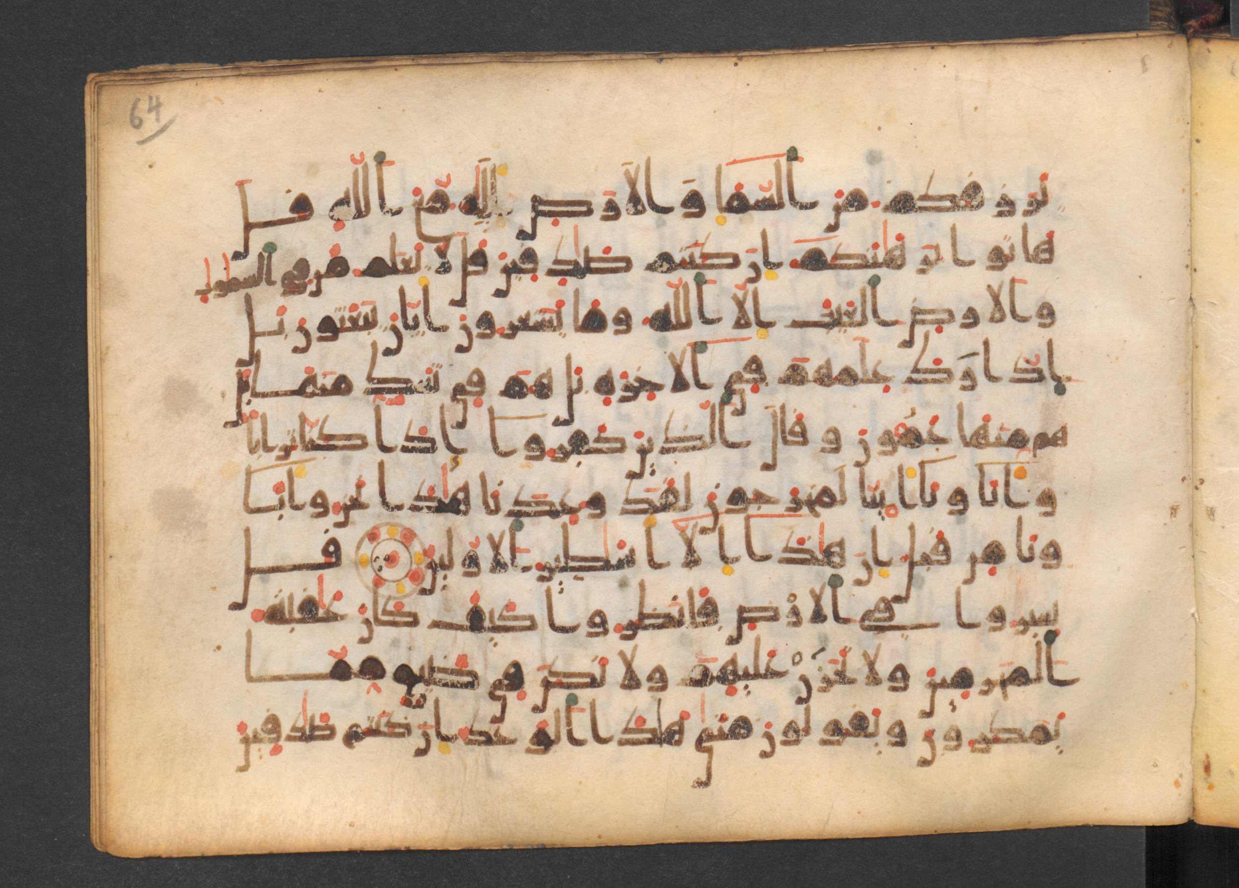 Codex Petermann I 38, in kūfī D.Vb script, showing Surah 27:71 from Mid-8th to Late 10th Century AD found in Unknown, currently housed at Staatsbibliothek zu Berlin, Berlin