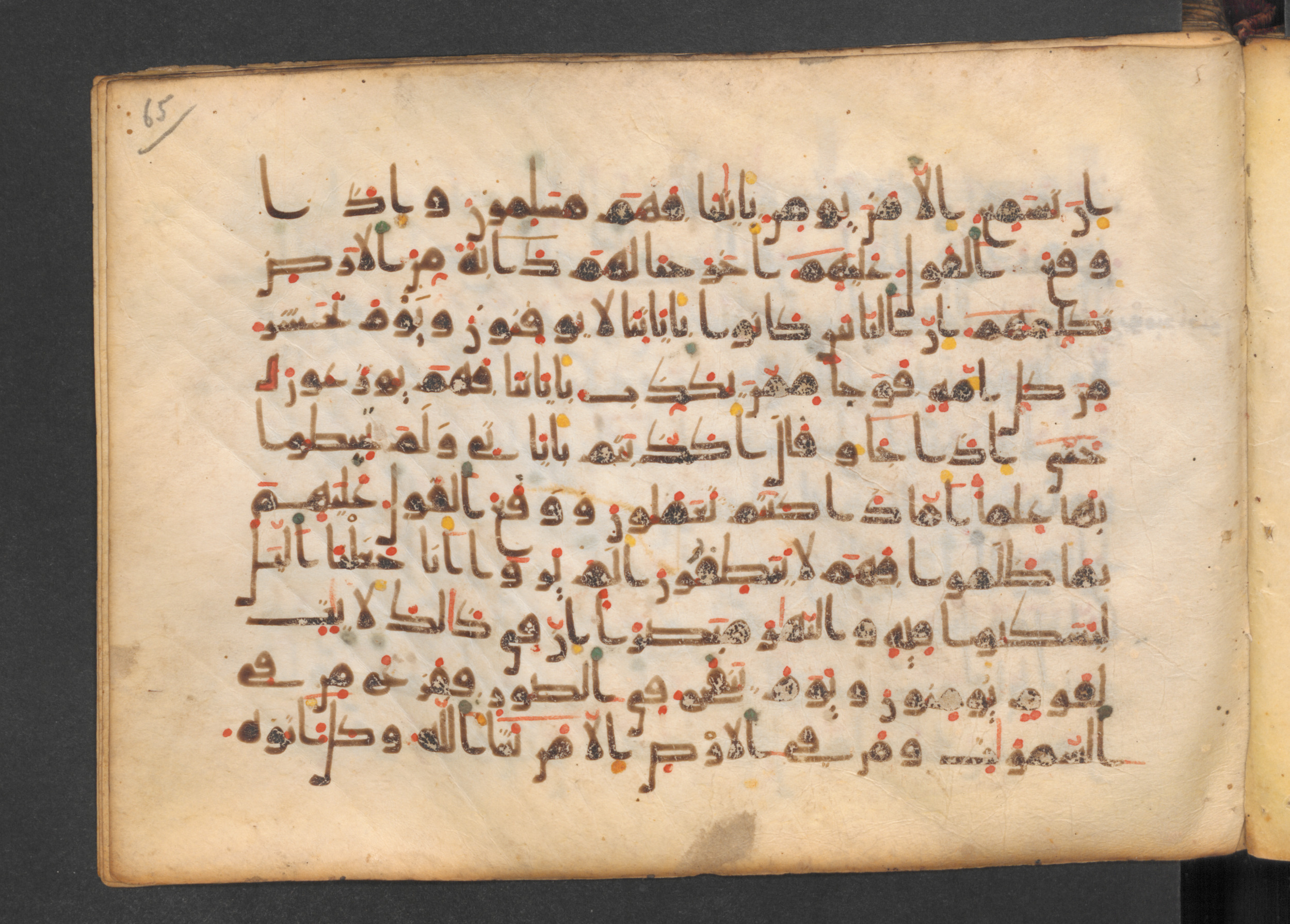 Codex Petermann I 38, in kūfī D.Vb script, showing Surah 27:85 from Mid-8th to Late 10th Century AD found in Unknown, currently housed at Staatsbibliothek zu Berlin, Berlin