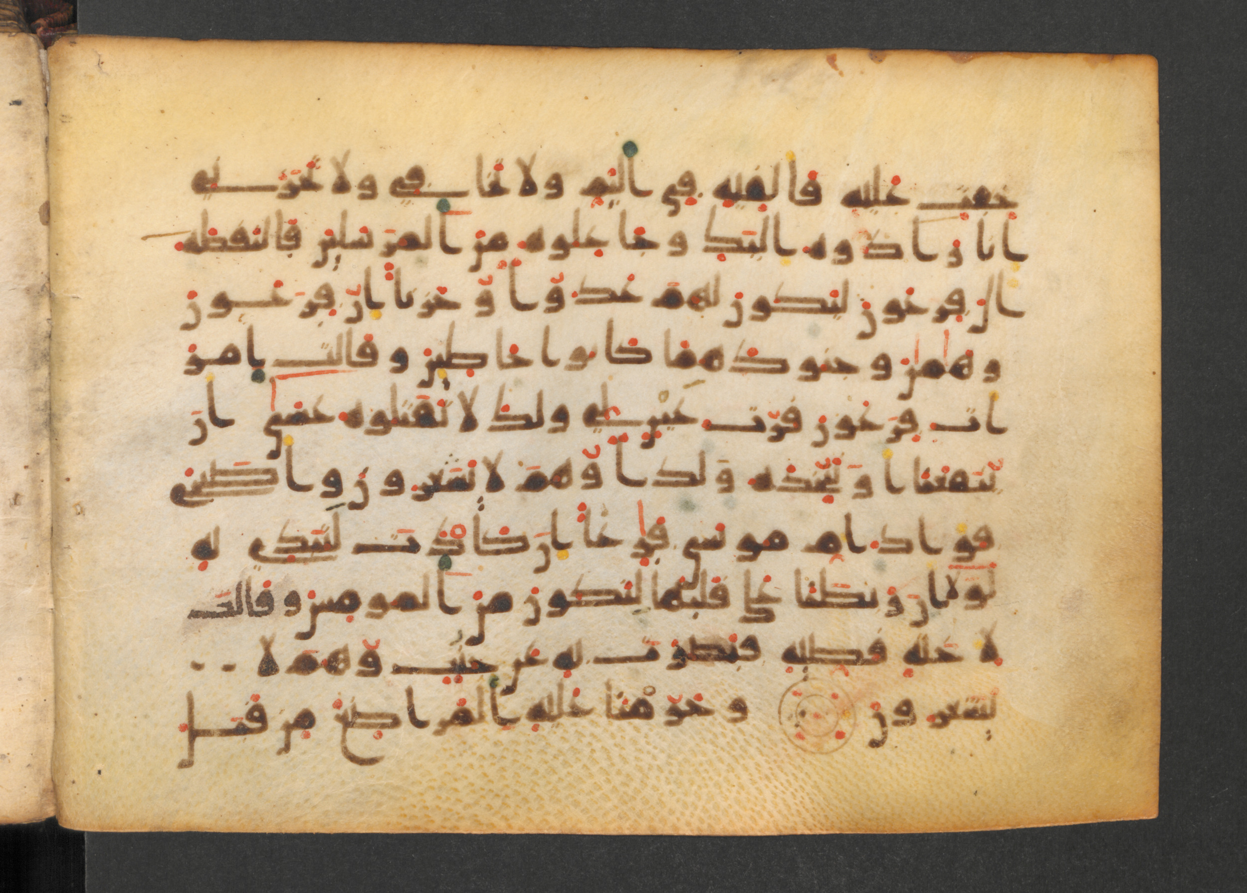 Codex Petermann I 38 (Scan 2), in kūfī D.Vb script, showing Surah 28:7 from Mid-8th to Late 10th Century AD found in Unknown, currently housed at Staatsbibliothek zu Berlin, Berlin
