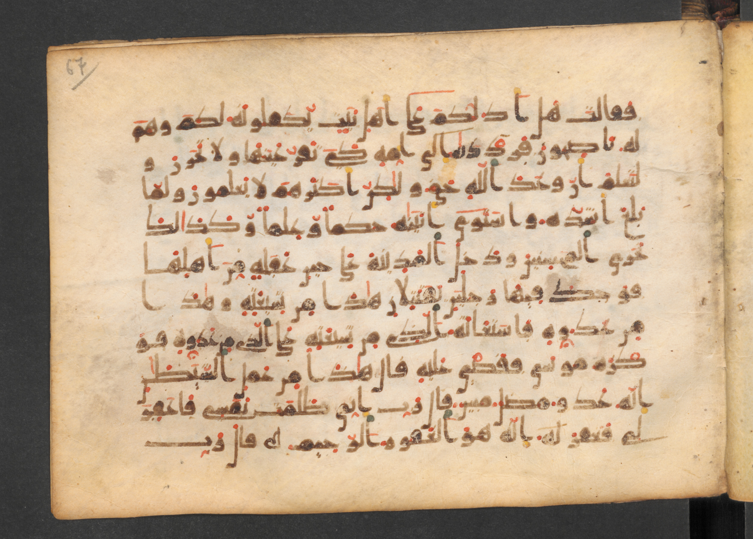 Codex Petermann I 38, in kūfī D.Vb script, showing Surah 28:16 from Mid-8th to Late 10th Century AD found in Unknown, currently housed at Staatsbibliothek zu Berlin, Berlin