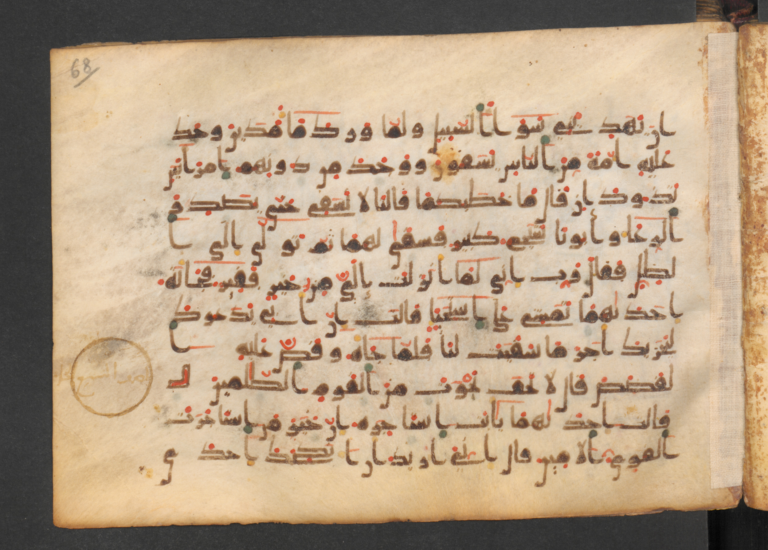 Codex Petermann I 38, in kūfī D.Vb script, showing Surah 28:23 from Mid-8th to Late 10th Century AD found in Unknown, currently housed at Staatsbibliothek zu Berlin, Berlin