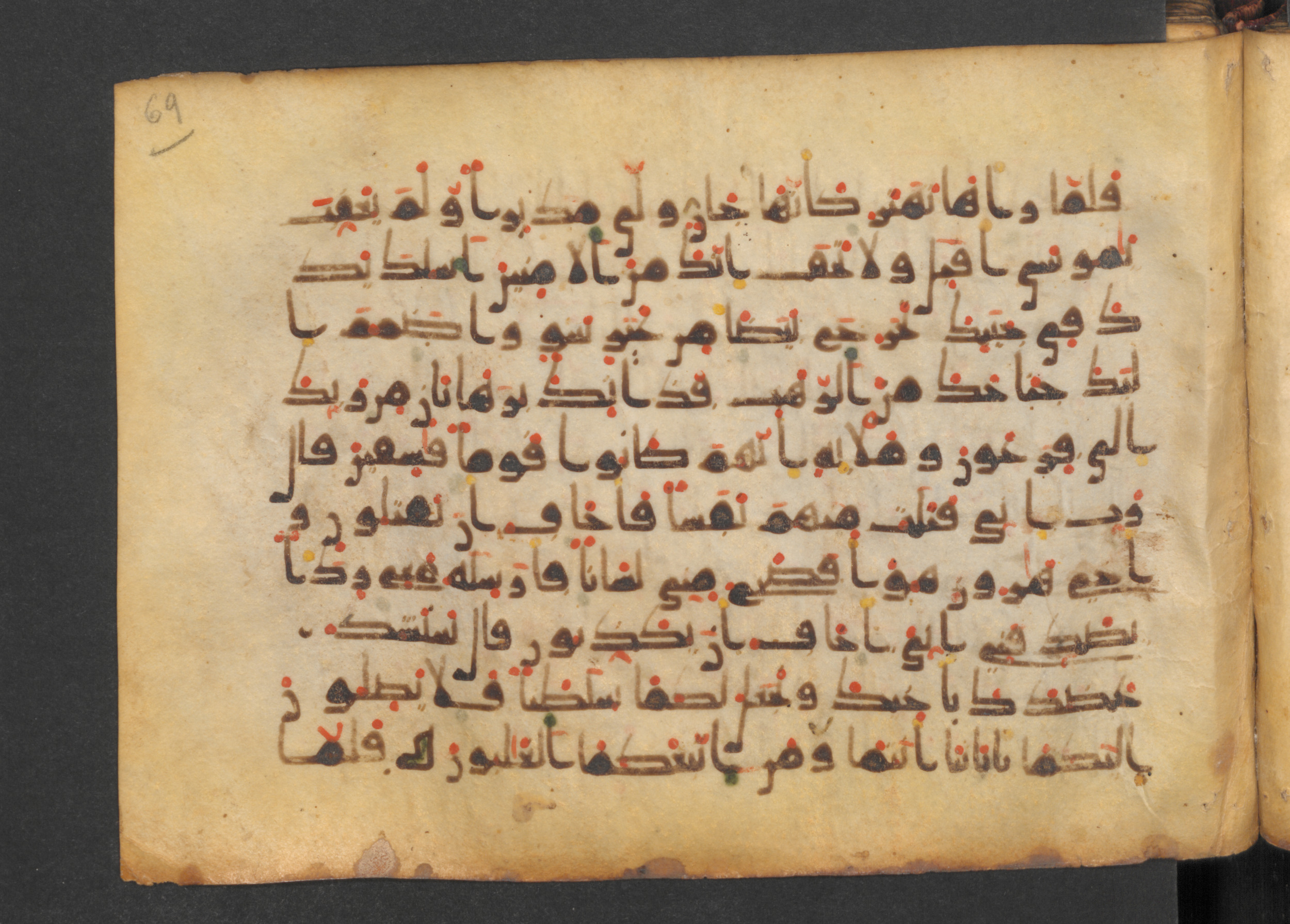 Codex Petermann I 38, in kūfī D.Vb script, showing Surah 28:32 from Mid-8th to Late 10th Century AD found in Unknown, currently housed at Staatsbibliothek zu Berlin, Berlin
