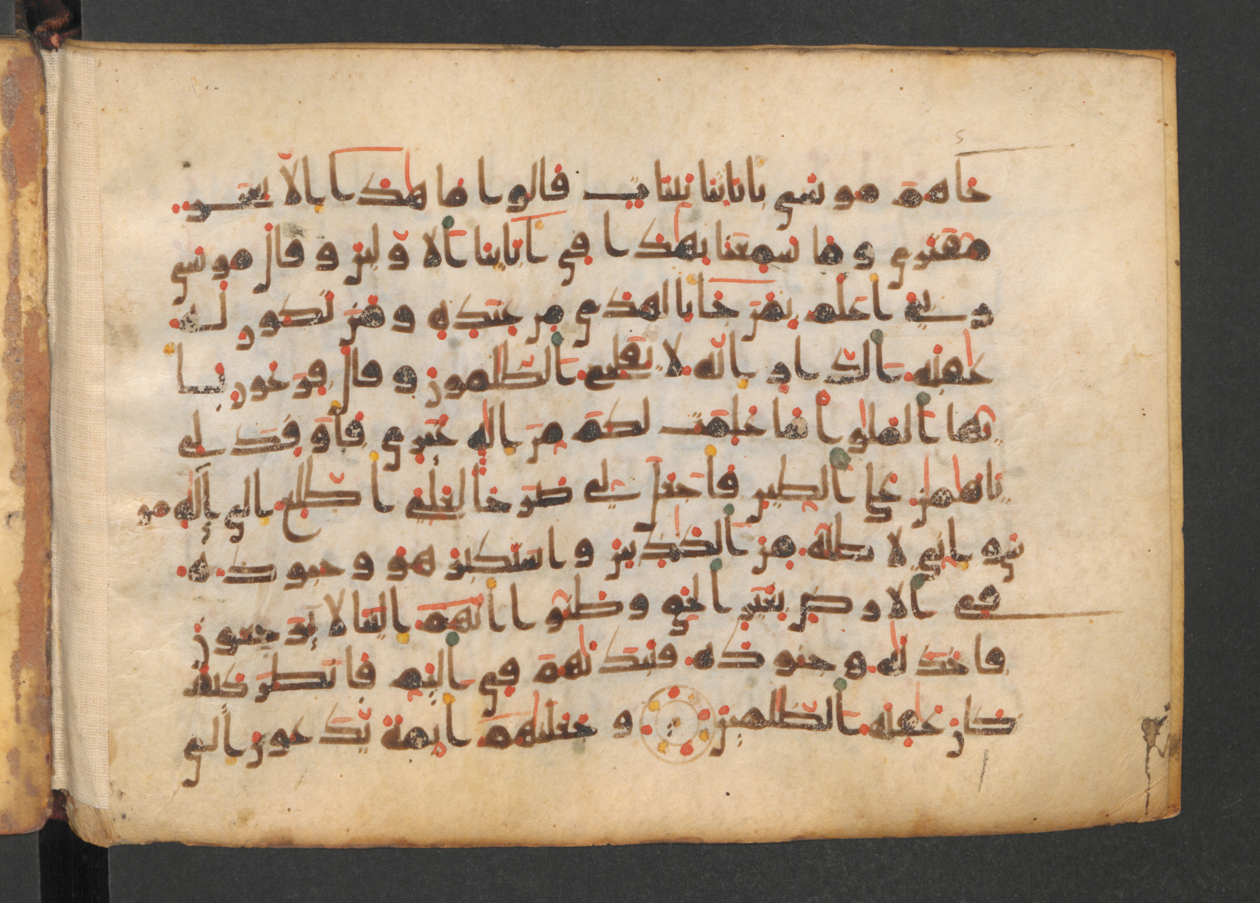 Codex Petermann I 38, in kūfī D.Vb script, showing Surah 28:39 from Mid-8th to Late 10th Century AD found in Unknown, currently housed at Staatsbibliothek zu Berlin, Berlin