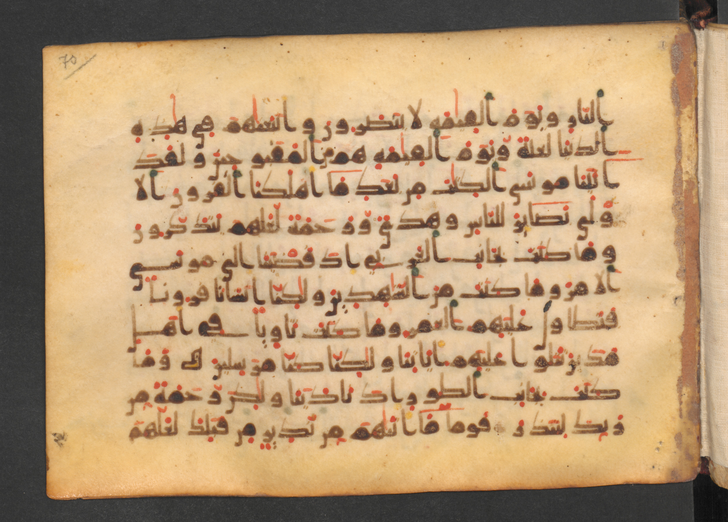 Codex Petermann I 38, in kūfī D.Vb script, showing Surah 28:44 from Mid-8th to Late 10th Century AD found in Unknown, currently housed at Staatsbibliothek zu Berlin, Berlin