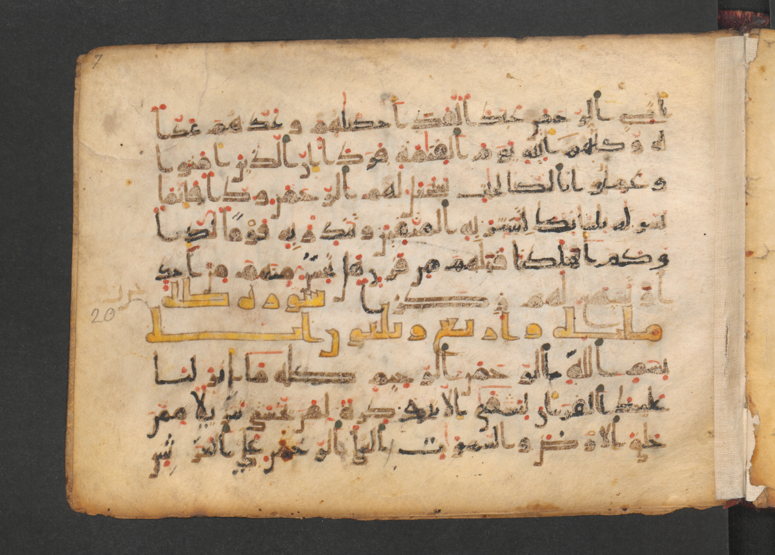 Codex Petermann I 38, in kūfī D.Vb script, showing Surah 20:2 from Mid-8th to Late 10th Century AD found in Unknown, currently housed at Staatsbibliothek zu Berlin, Berlin