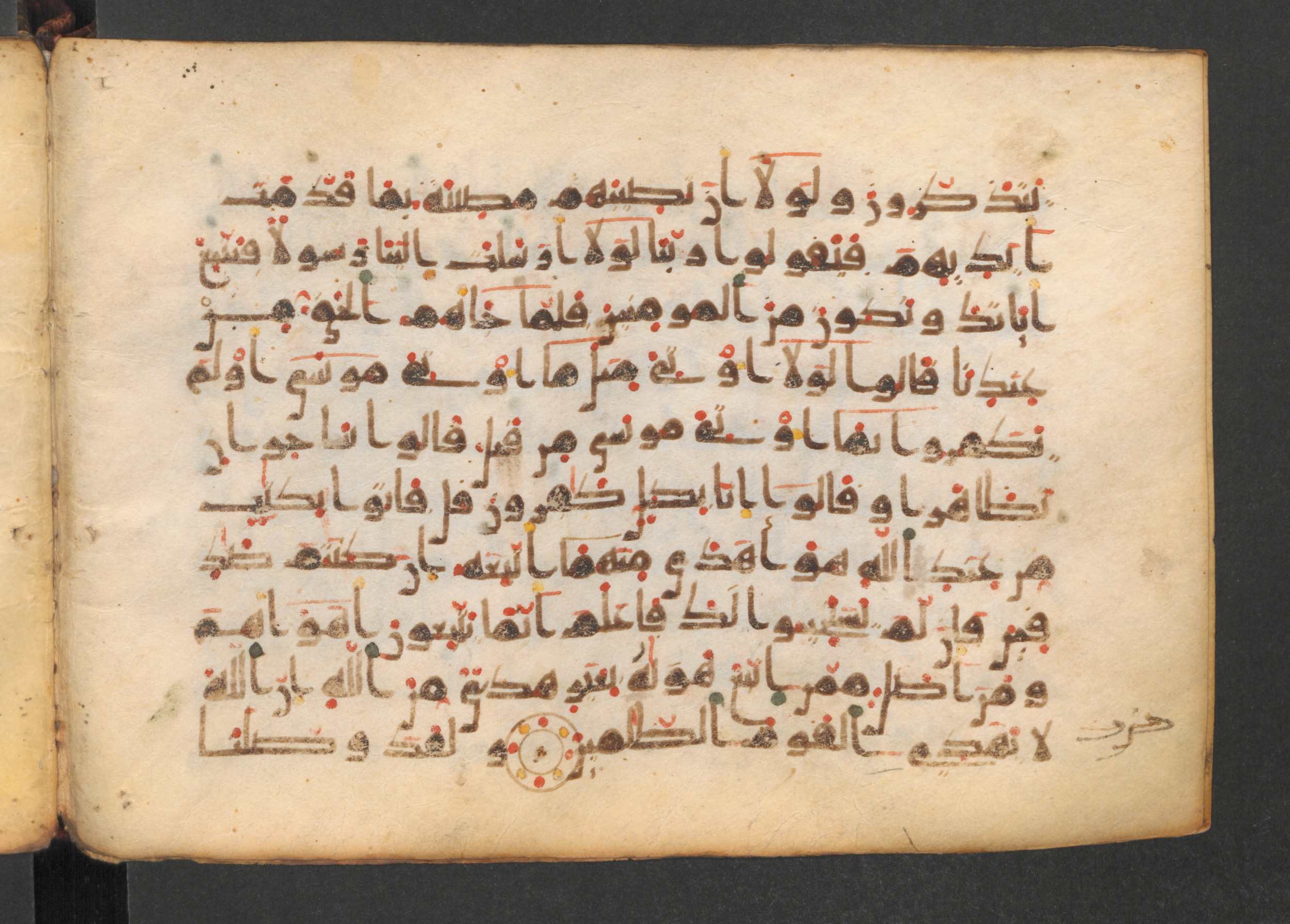 Codex Petermann I 38, in kūfī D.Vb script, showing Surah 28:49 from Mid-8th to Late 10th Century AD found in Unknown, currently housed at Staatsbibliothek zu Berlin, Berlin