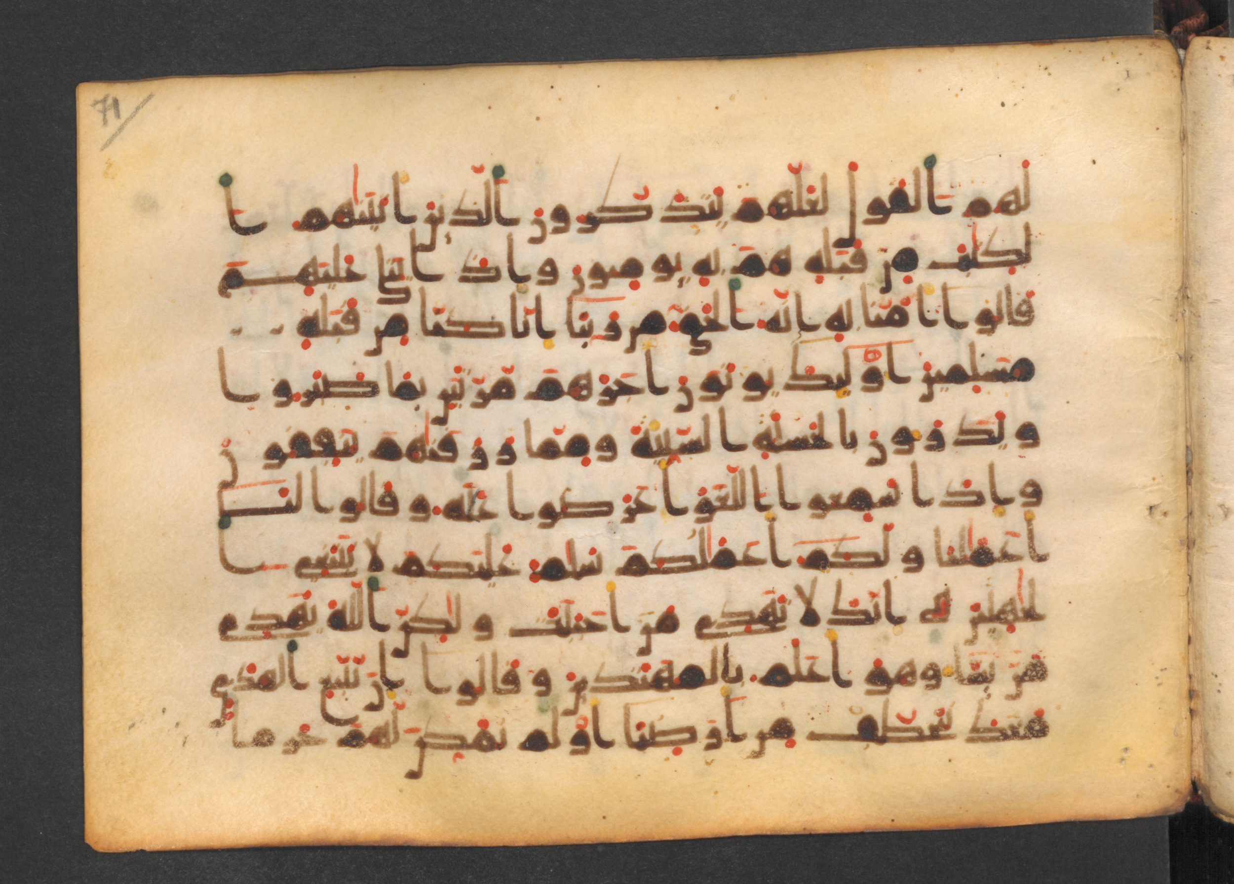 Codex Petermann I 38, in kūfī D.Vb script, showing Surah 28:52 from Mid-8th to Late 10th Century AD found in Unknown, currently housed at Staatsbibliothek zu Berlin, Berlin