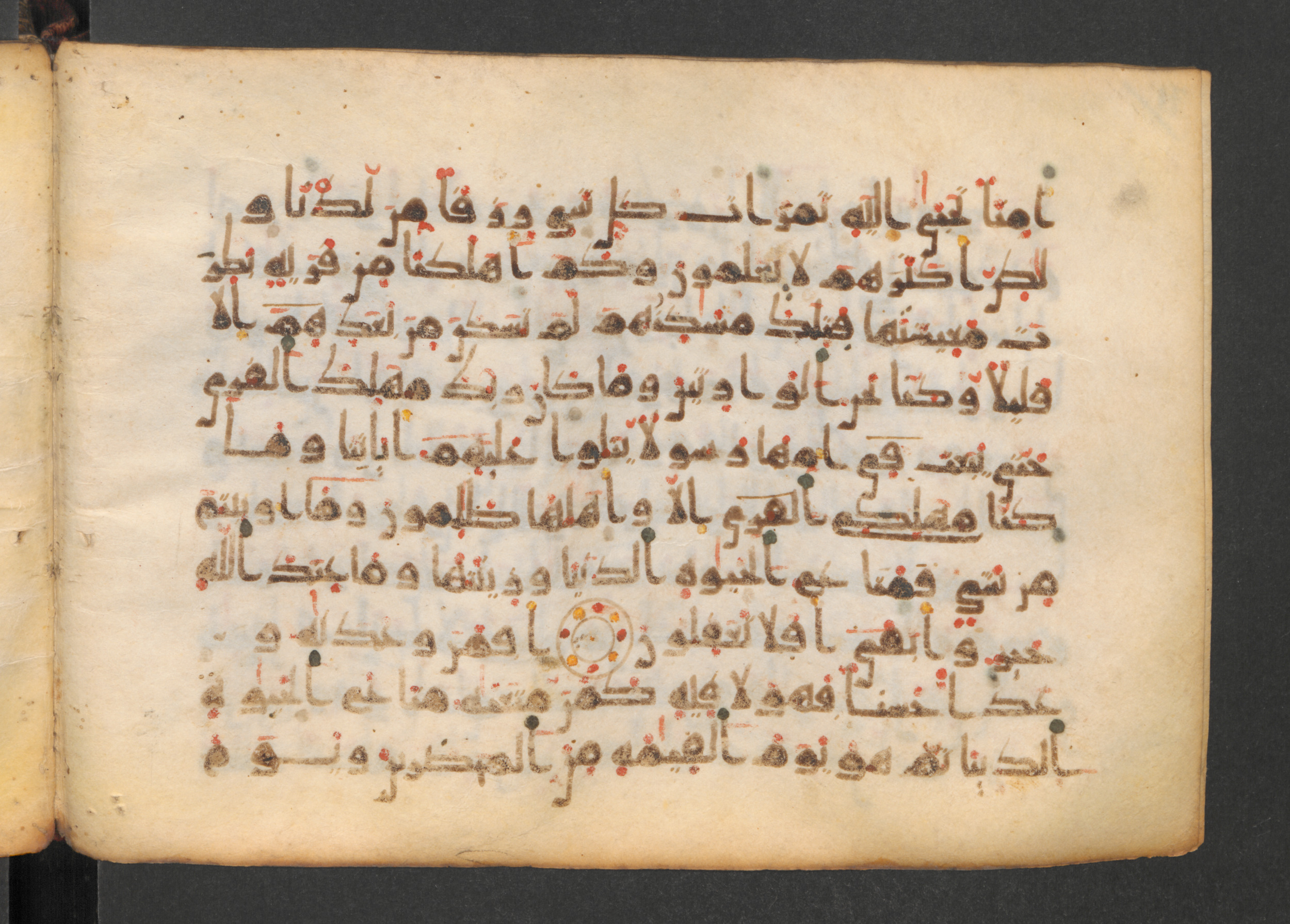 Codex Petermann I 38, in kūfī D.Vb script, showing Surah 28:59 from Mid-8th to Late 10th Century AD found in Unknown, currently housed at Staatsbibliothek zu Berlin, Berlin