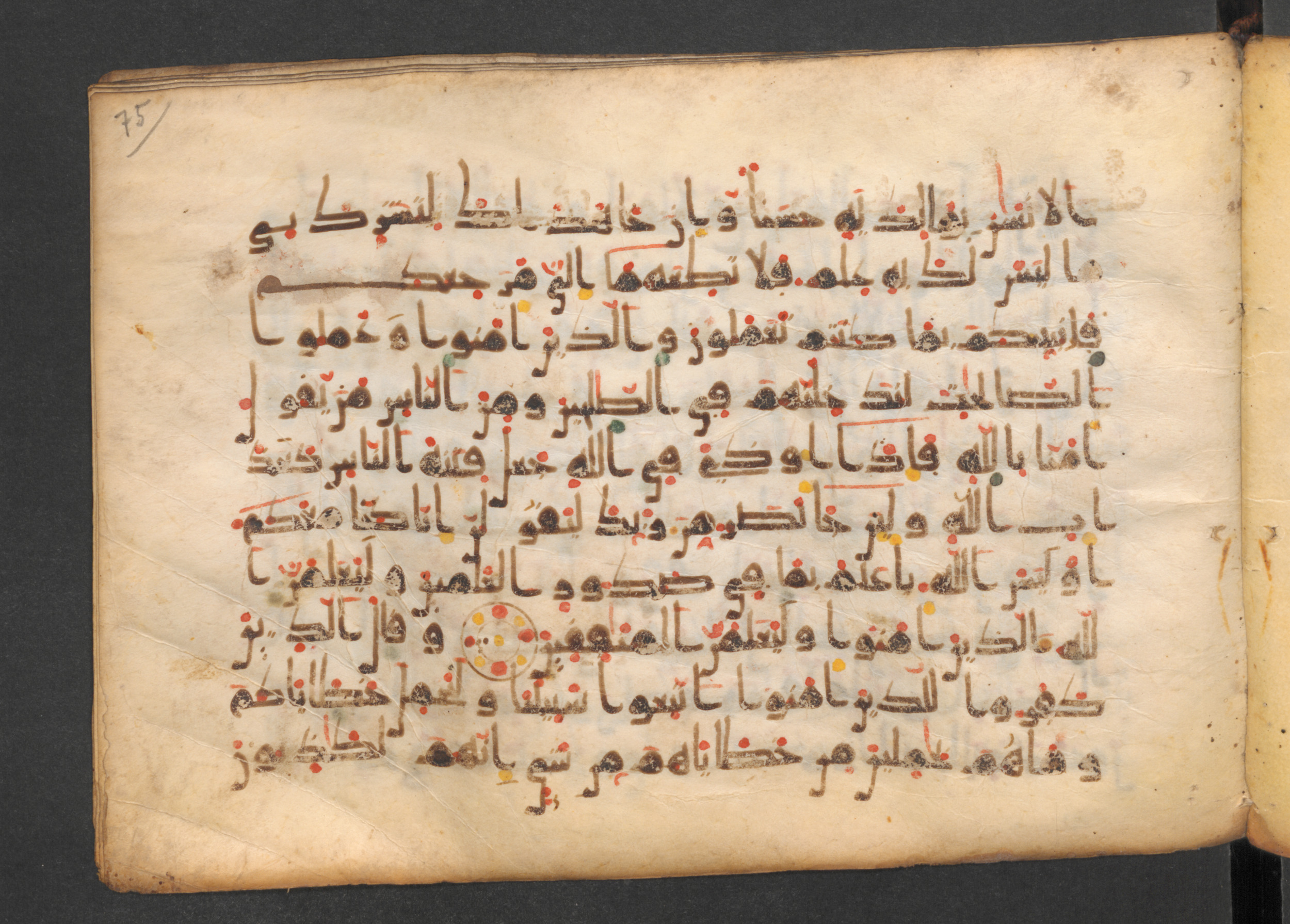 Codex Petermann I 38, in kūfī D.Vb script, showing Surah 29:9 from Mid-8th to Late 10th Century AD found in Unknown, currently housed at Staatsbibliothek zu Berlin, Berlin