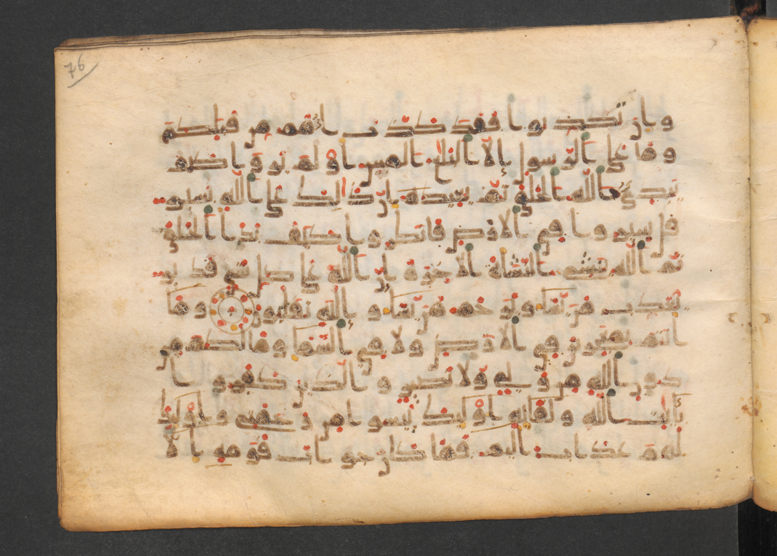 Codex Petermann I 38, in kūfī D.Vb script, showing Surah 29:21 from Mid-8th to Late 10th Century AD found in Unknown, currently housed at Staatsbibliothek zu Berlin, Berlin