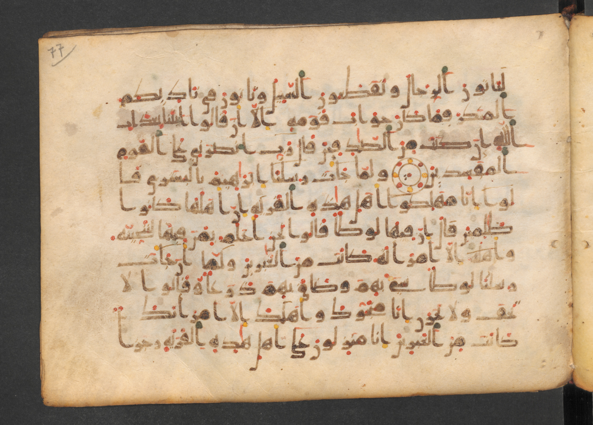 Codex Petermann I 38, in kūfī D.Vb script, showing Surah 29:32 from Mid-8th to Late 10th Century AD found in Unknown, currently housed at Staatsbibliothek zu Berlin, Berlin