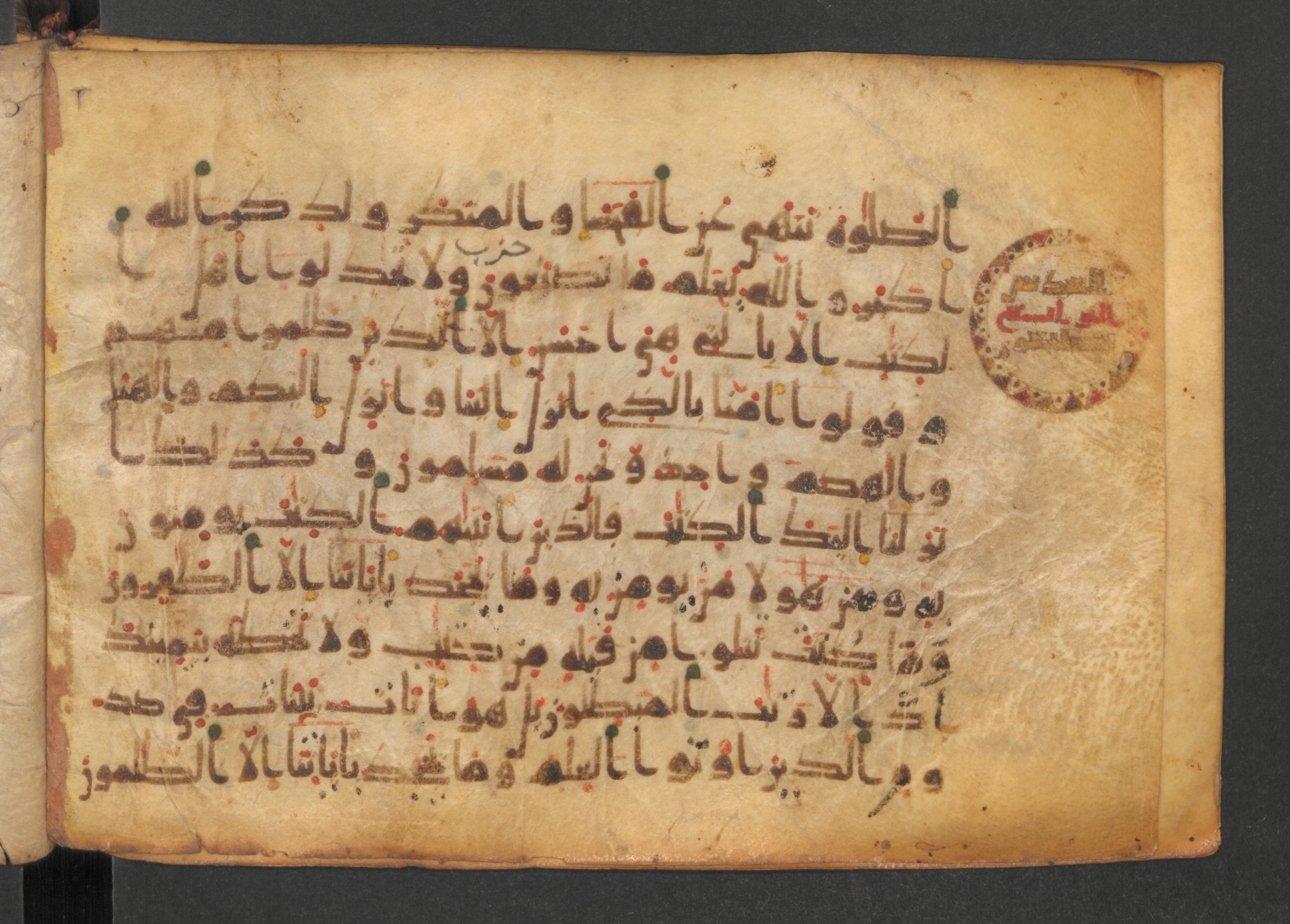 Codex Petermann I 38, in kūfī D.Vb script, showing Surah 29:49 from Mid-8th to Late 10th Century AD found in Unknown, currently housed at Staatsbibliothek zu Berlin, Berlin