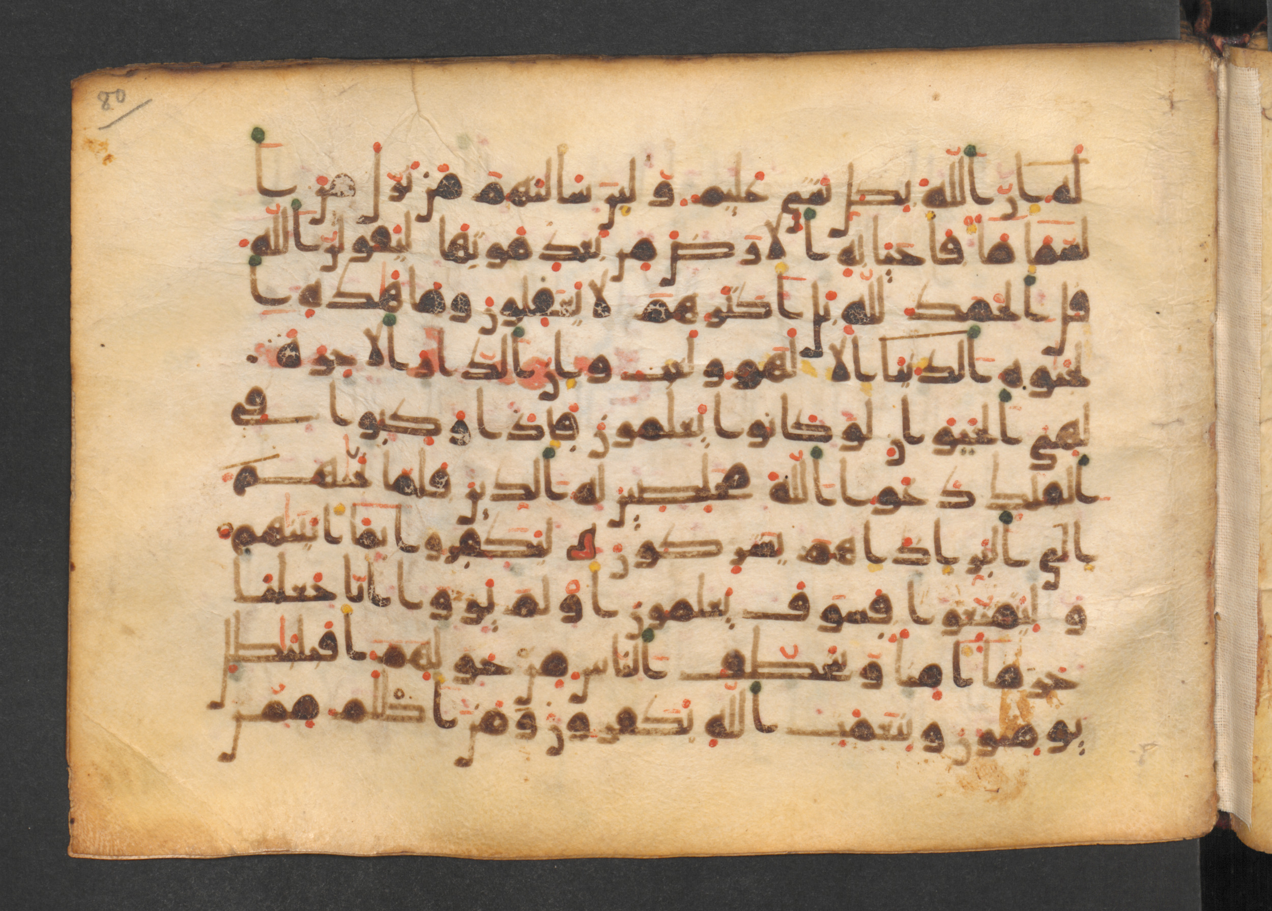 Codex Petermann I 38, in kūfī D.Vb script, showing Surah 29:64 from Mid-8th to Late 10th Century AD found in Unknown, currently housed at Staatsbibliothek zu Berlin, Berlin