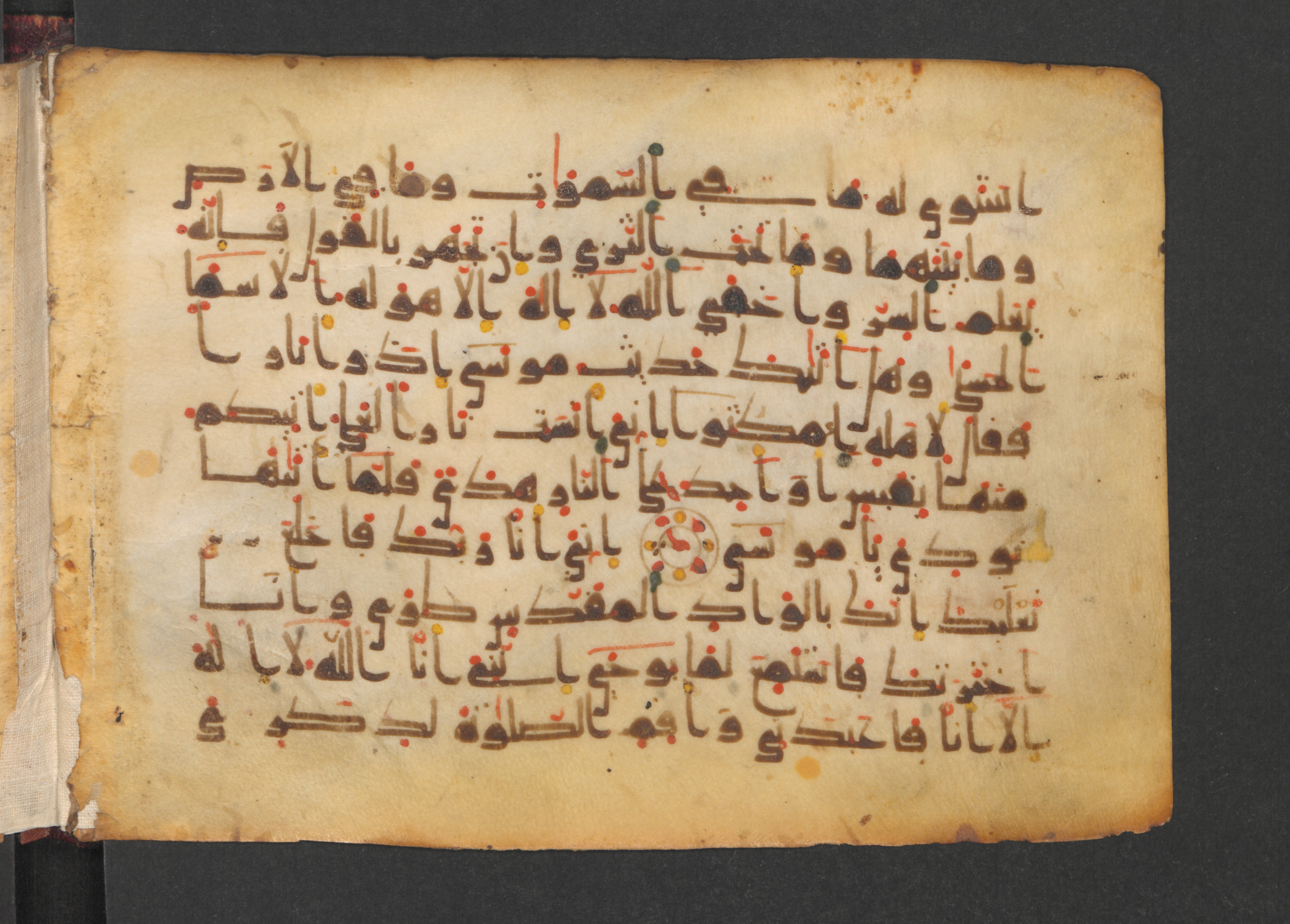 Codex Petermann I 38, in kūfī D.Vb script, showing Surah 20:13 from Mid-8th to Late 10th Century AD found in Unknown, currently housed at Staatsbibliothek zu Berlin, Berlin