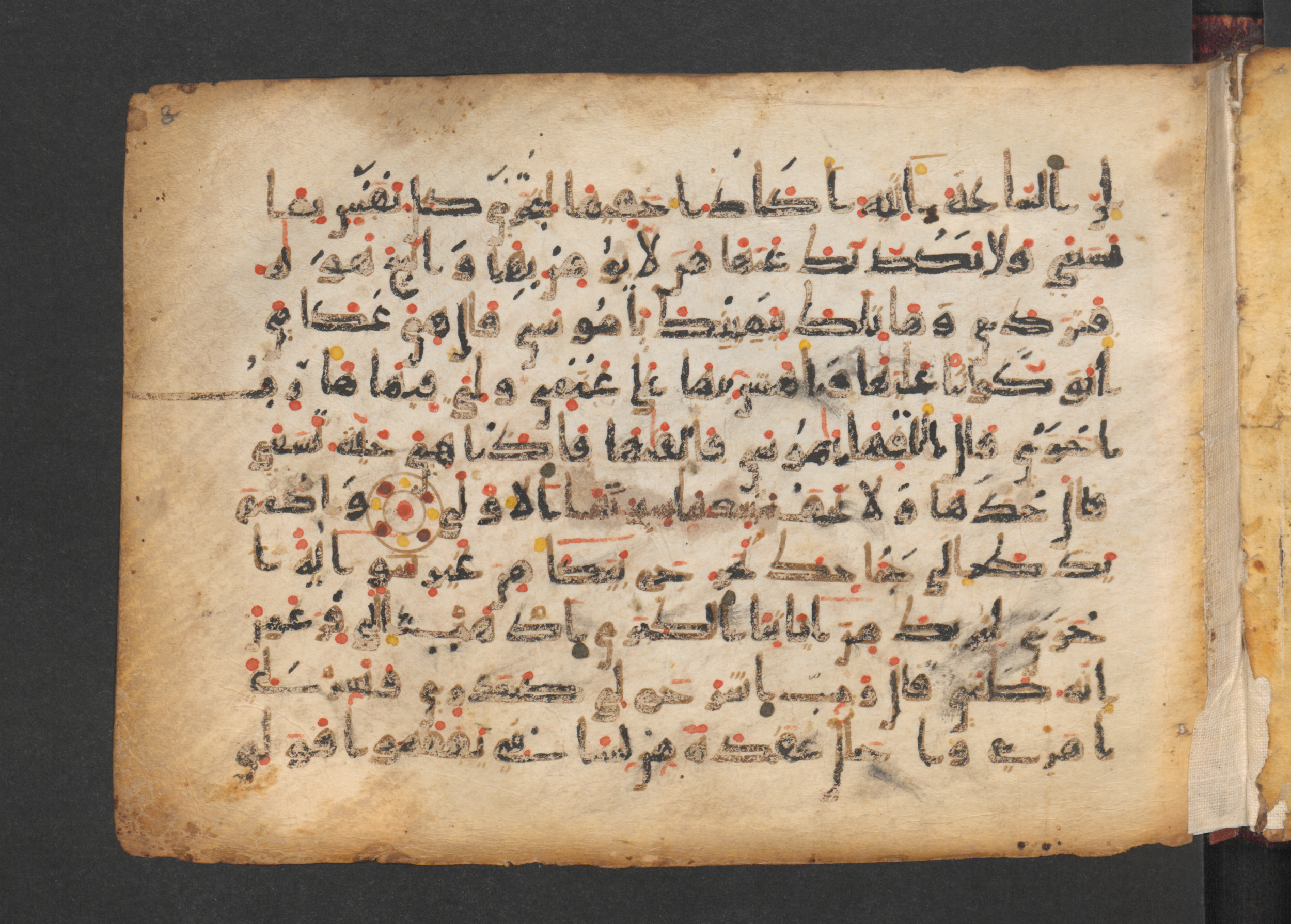 Codex Petermann I 38, in kūfī D.Vb script, showing Surah 20:21 from Mid-8th to Late 10th Century AD found in Unknown, currently housed at Staatsbibliothek zu Berlin, Berlin