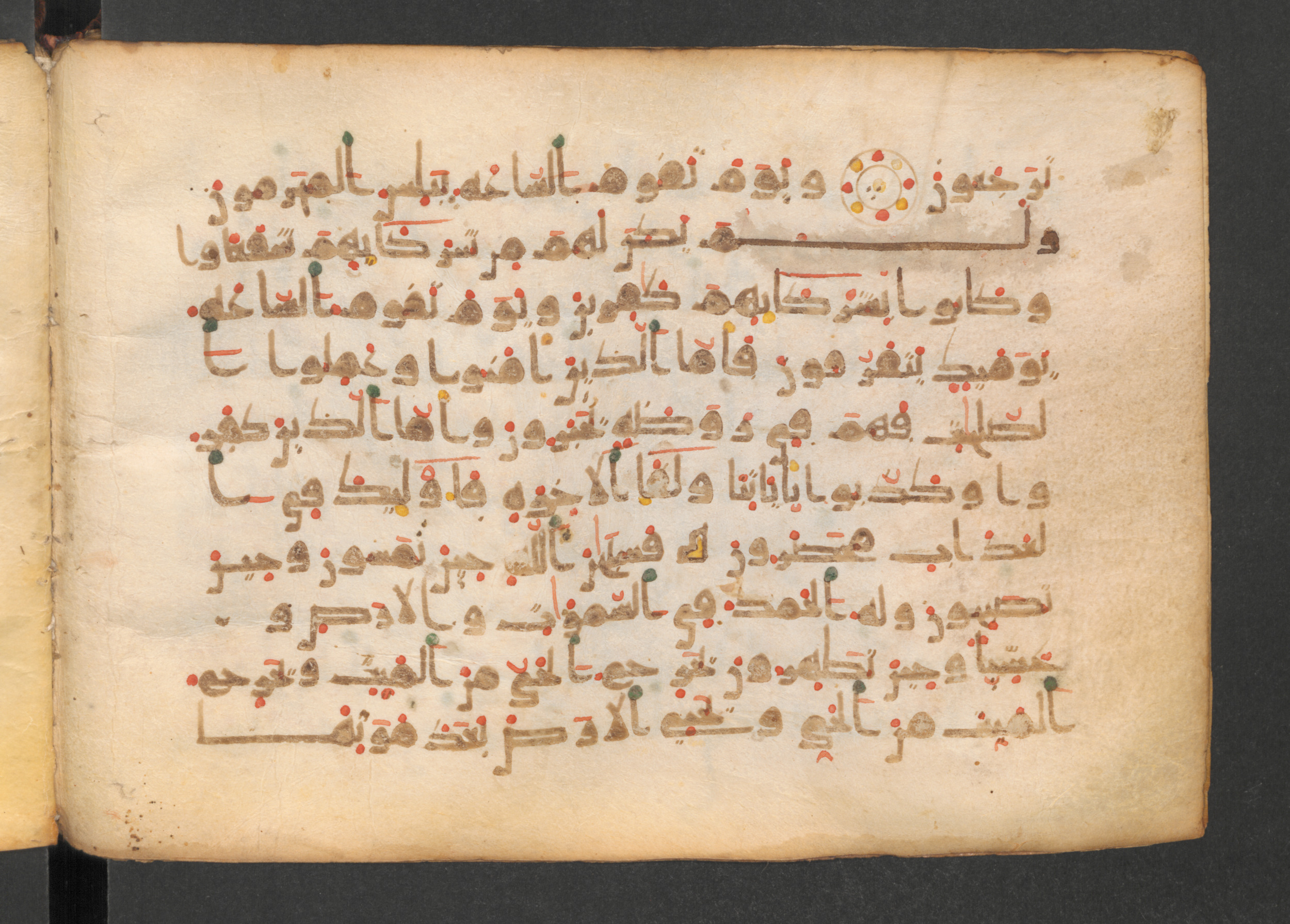 Codex Petermann I 38, in kūfī D.Vb script, showing Surah 30:13 from Mid-8th to Late 10th Century AD found in Unknown, currently housed at Staatsbibliothek zu Berlin, Berlin