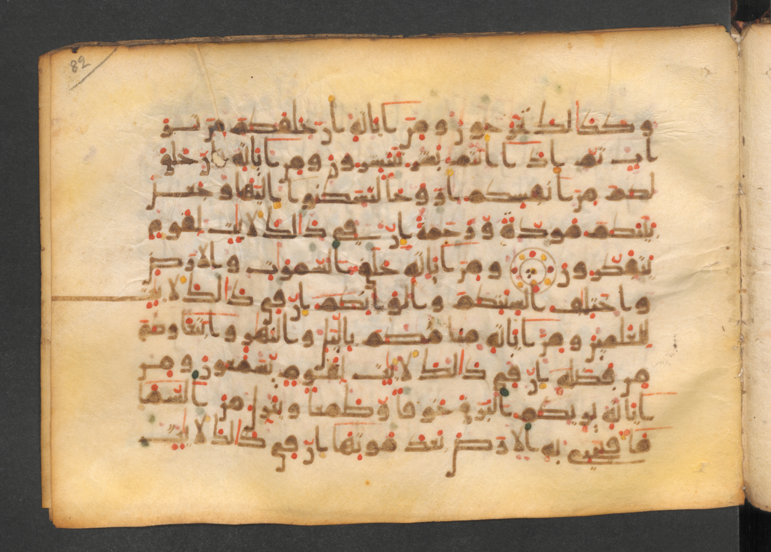 Codex Petermann I 38, in kūfī D.Vb script, showing Surah 30:22 from Mid-8th to Late 10th Century AD found in Unknown, currently housed at Staatsbibliothek zu Berlin, Berlin