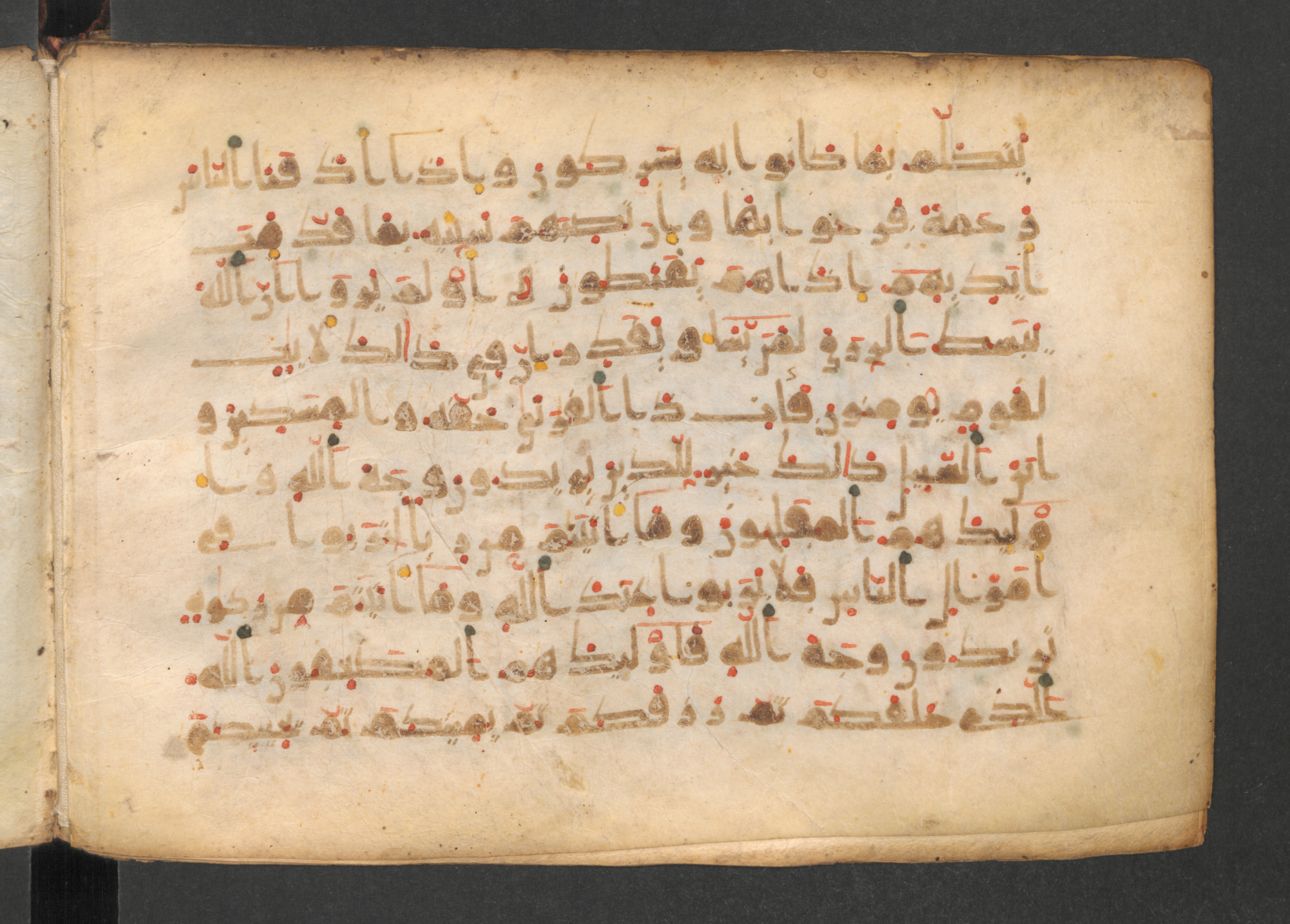 Codex Petermann I 38 (Scan 1), in kūfī D.Vb script, showing Surah 30:40 from Mid-8th to Late 10th Century AD found in Unknown, currently housed at Staatsbibliothek zu Berlin, Berlin