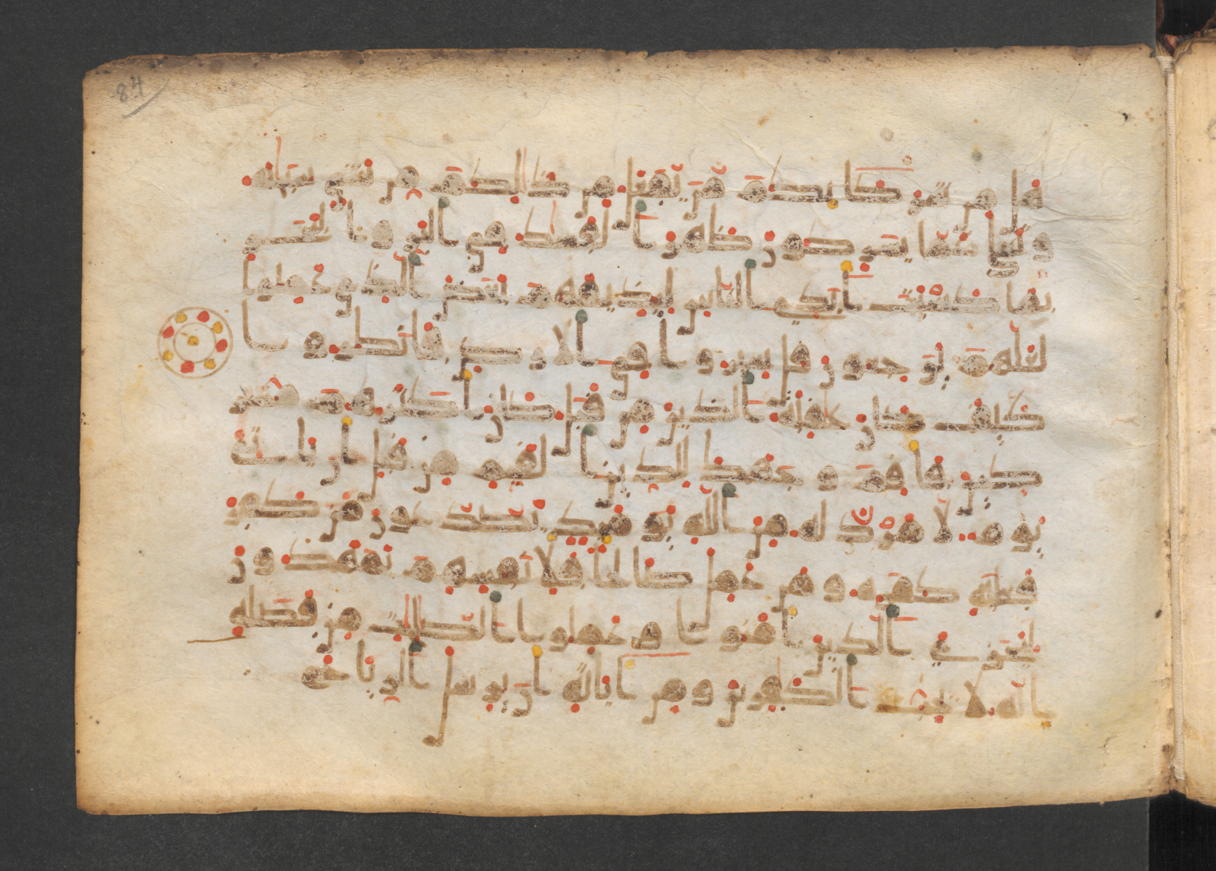 Codex Petermann I 38 (Scan 2), in kūfī D.Vb script, showing Surah 30:40 from Mid-8th to Late 10th Century AD found in Unknown, currently housed at Staatsbibliothek zu Berlin, Berlin