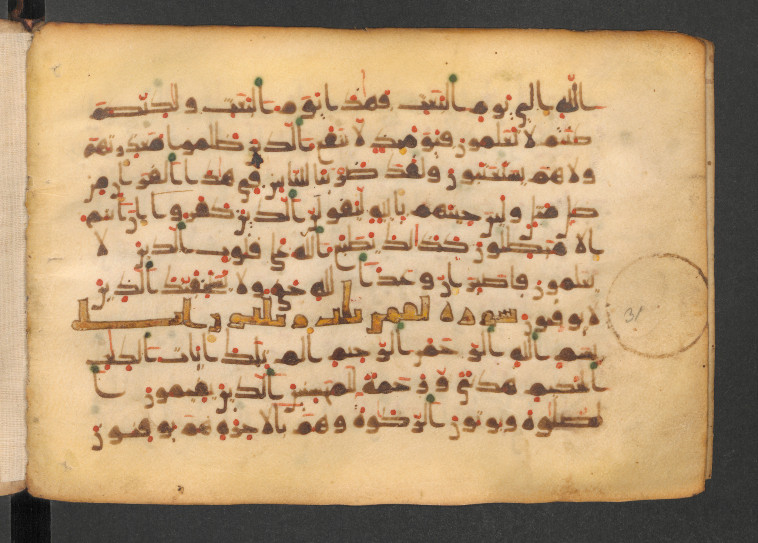 Codex Petermann I 38, in kūfī D.Vb script, showing Surah 31:2 from Mid-8th to Late 10th Century AD found in Unknown, currently housed at Staatsbibliothek zu Berlin, Berlin