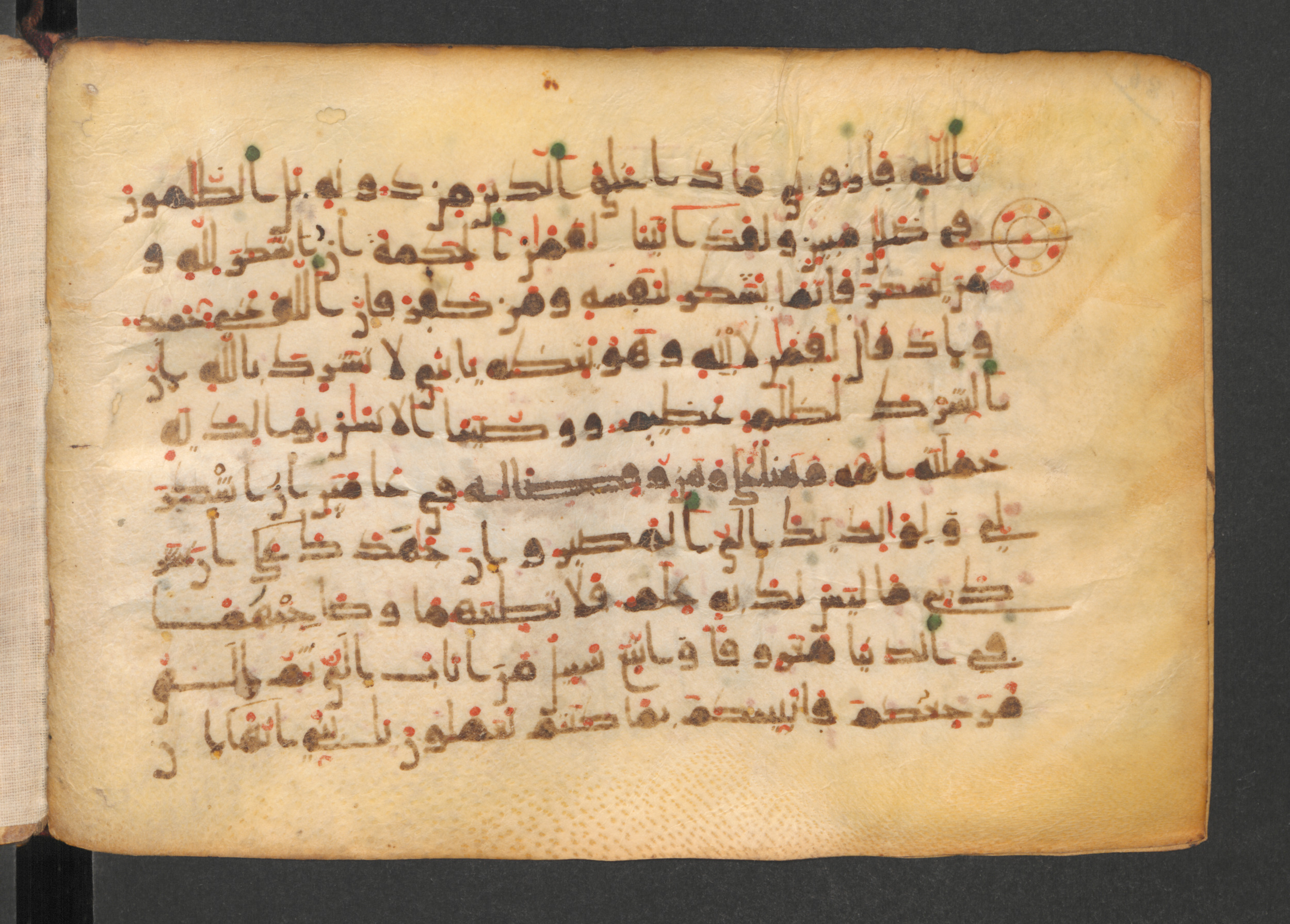 Codex Petermann I 38, in kūfī D.Vb script, showing Surah 31:13 from Mid-8th to Late 10th Century AD found in Unknown, currently housed at Staatsbibliothek zu Berlin, Berlin